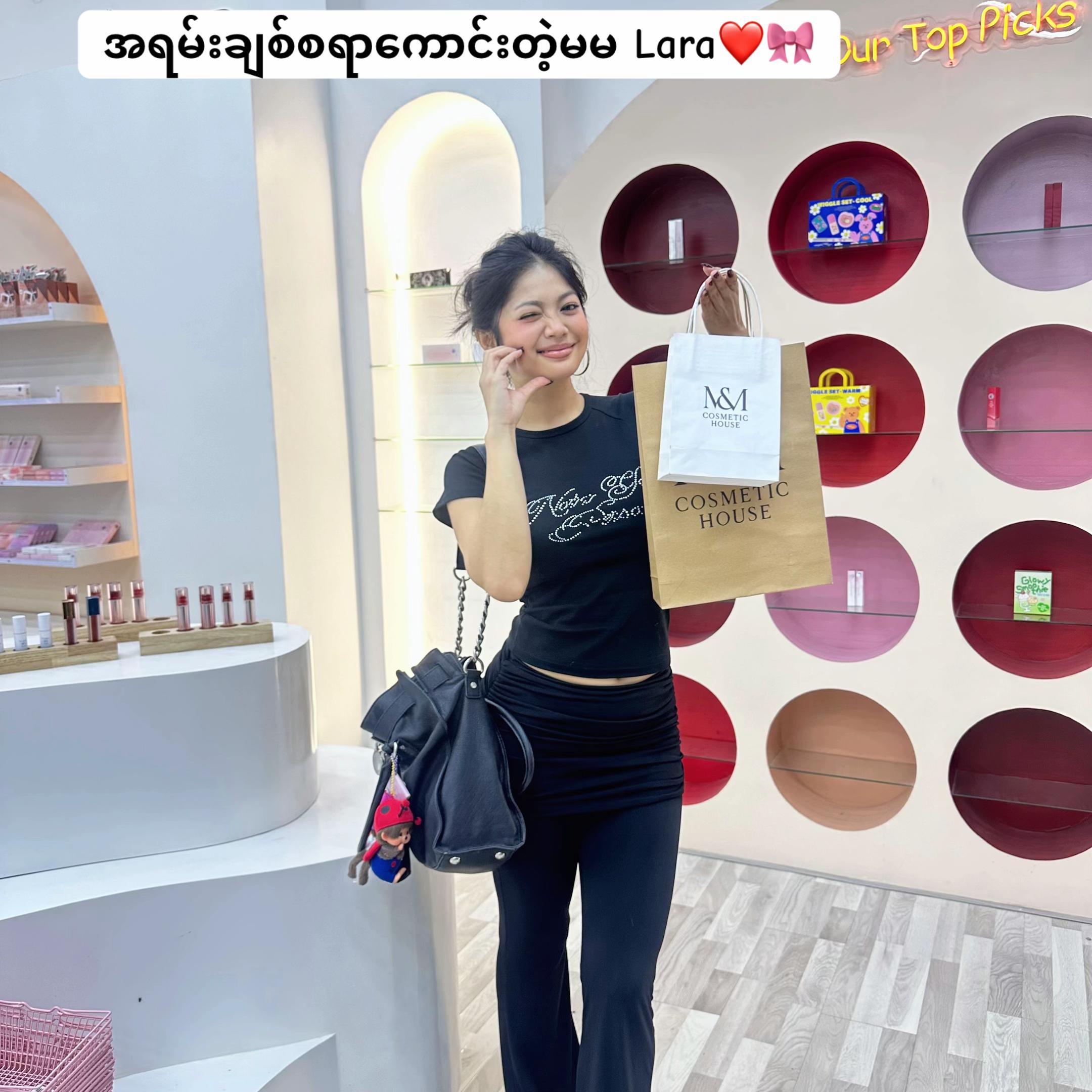 @m&mcosmetic house