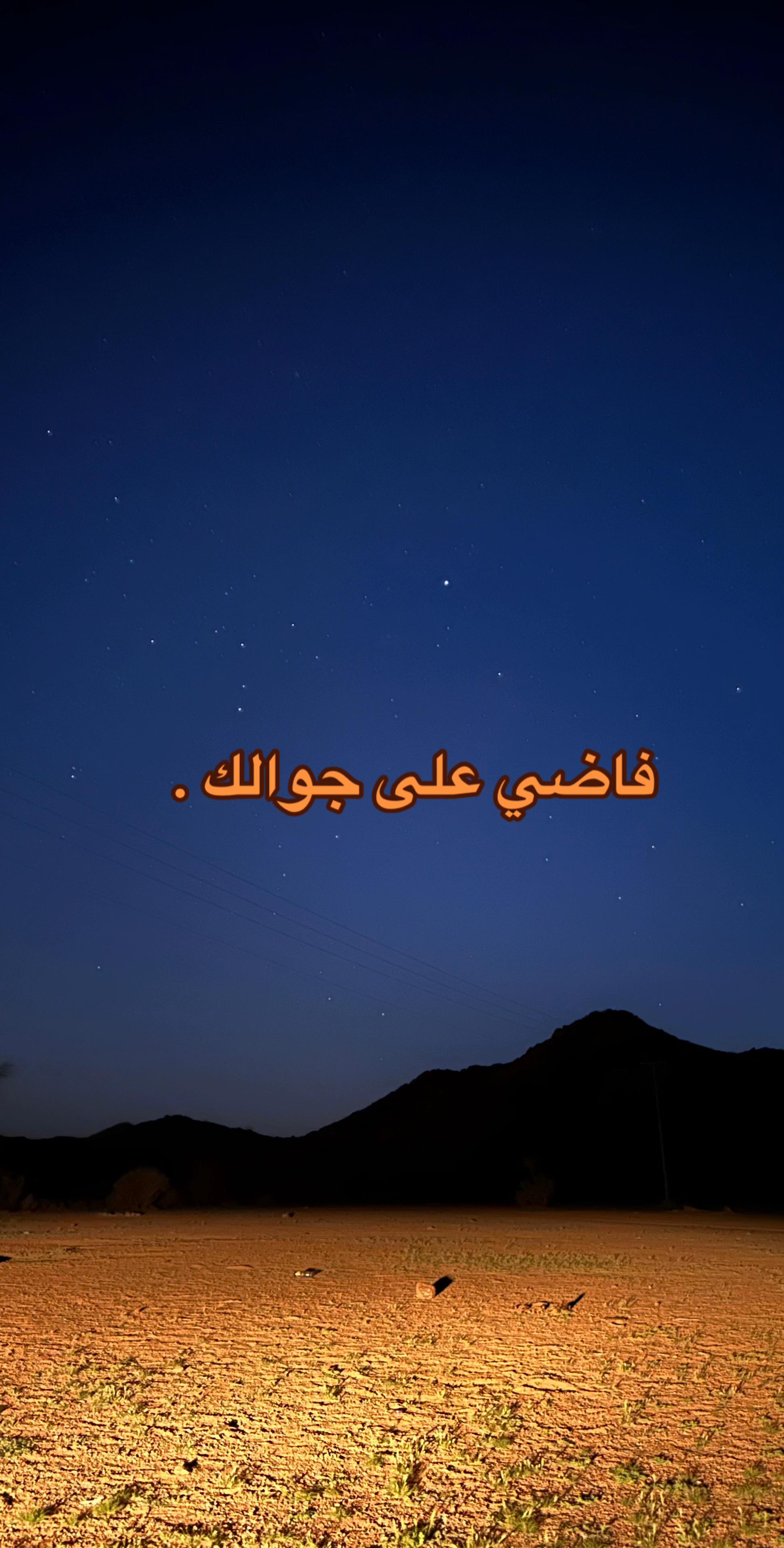 @مـاجد الحربي