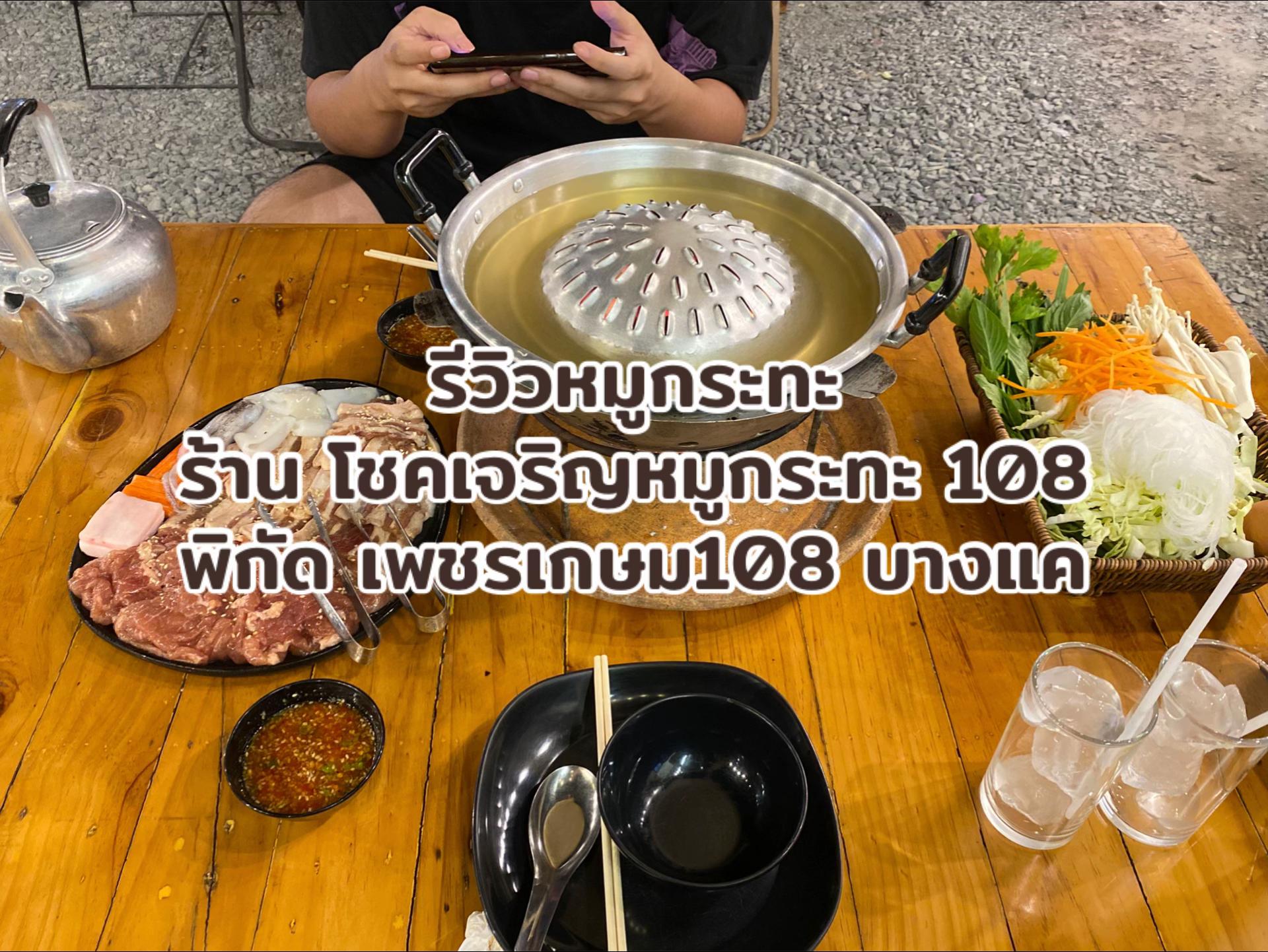 @ปริมแจ สวัสดีจ้า🌼
