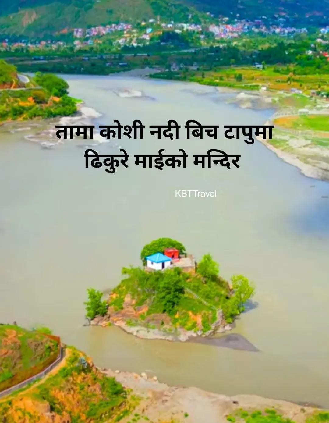 @Ku_mar Dhu_ngel.