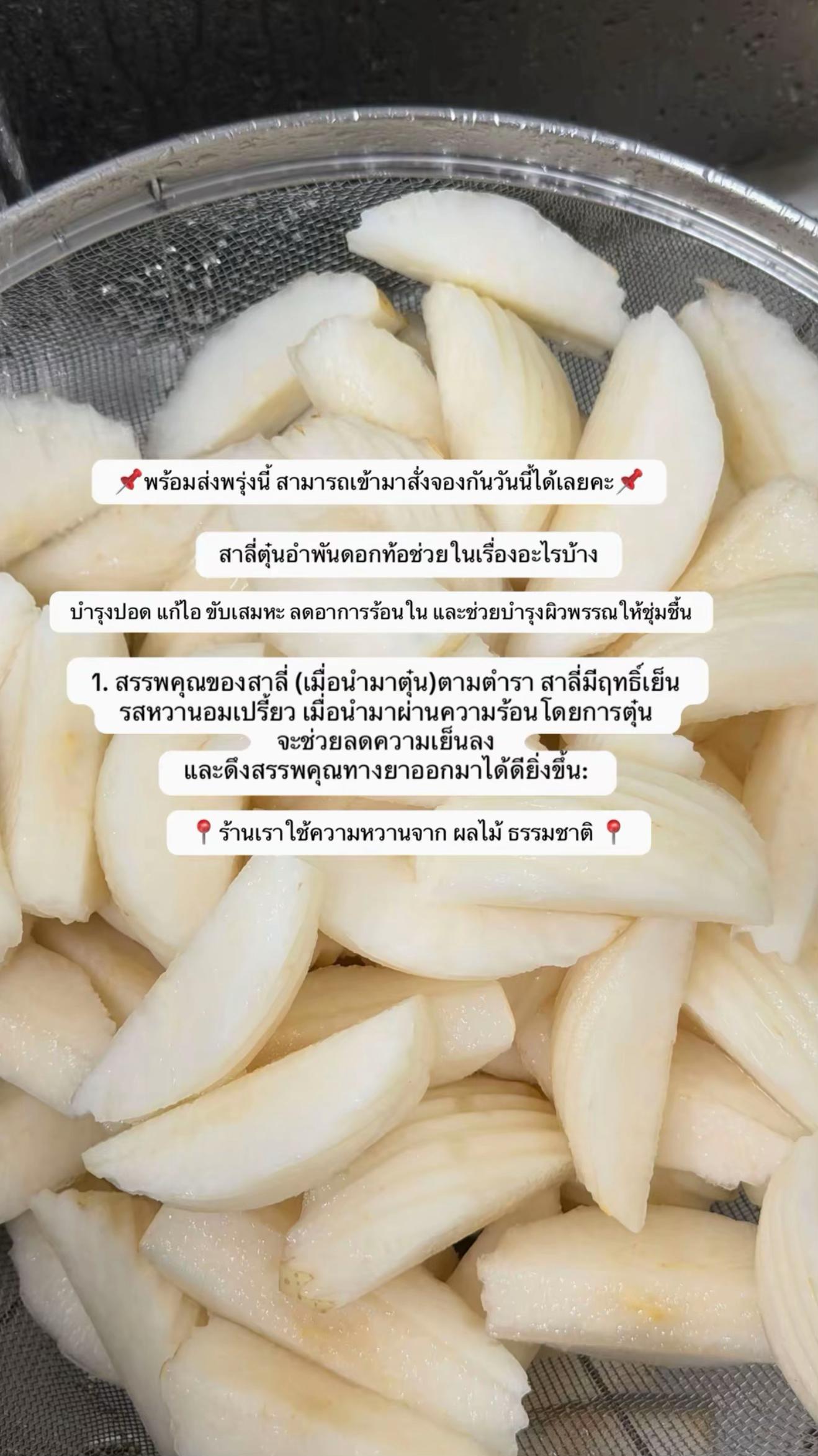 @Rodprod.Maekimku19