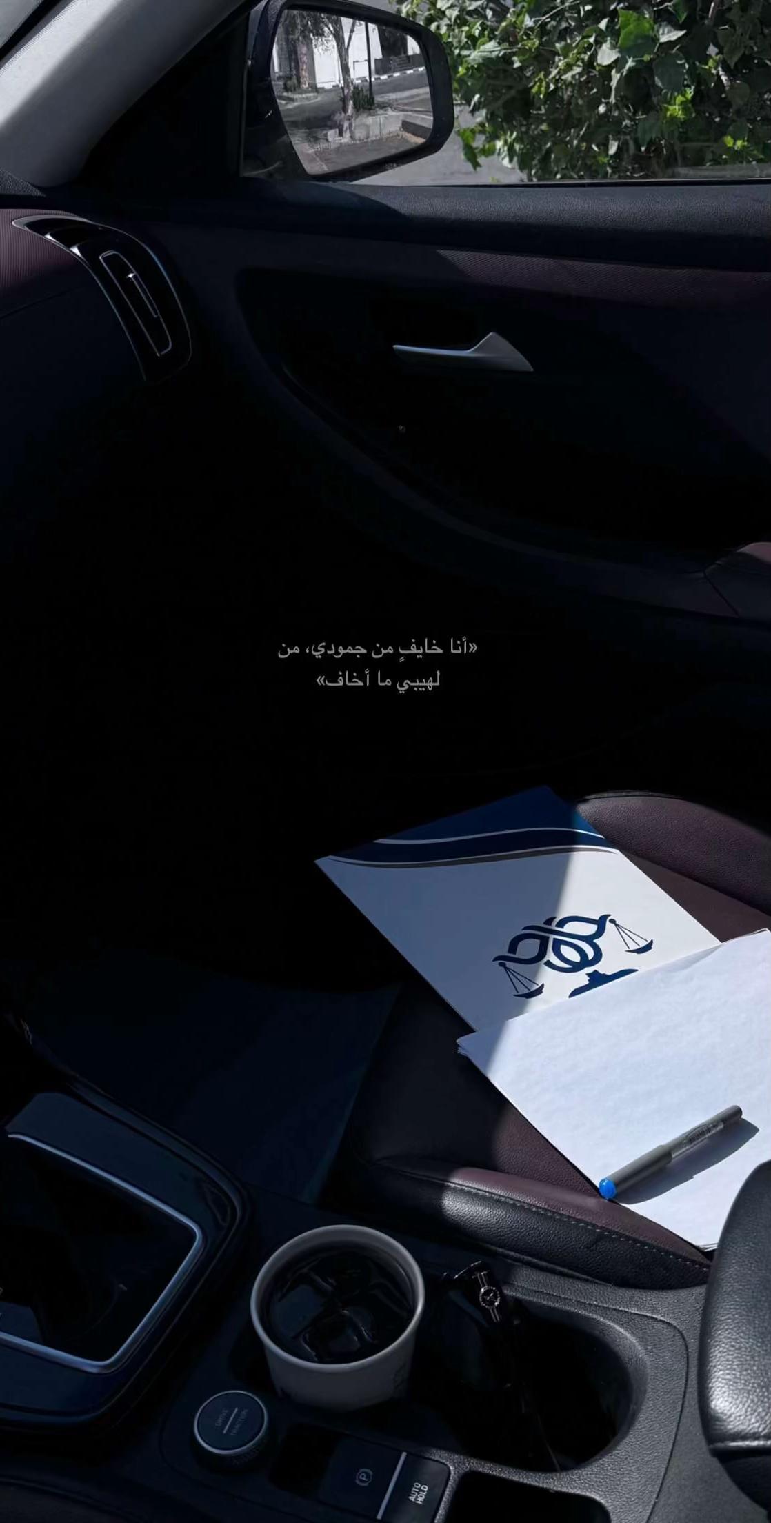 @المحامية خلود السبيعي ⚖️.