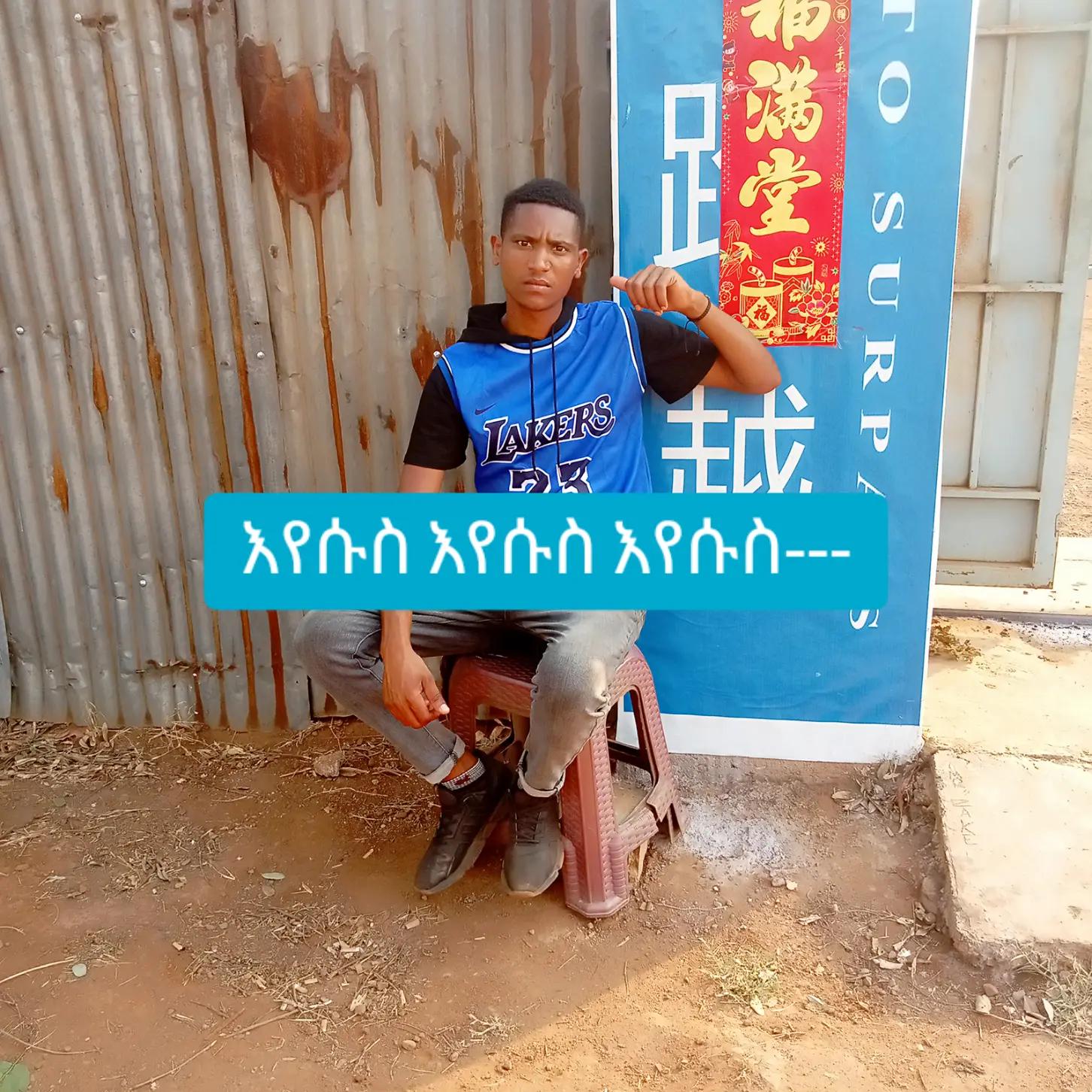 @WASIHUN ASFAW OFFICIAL