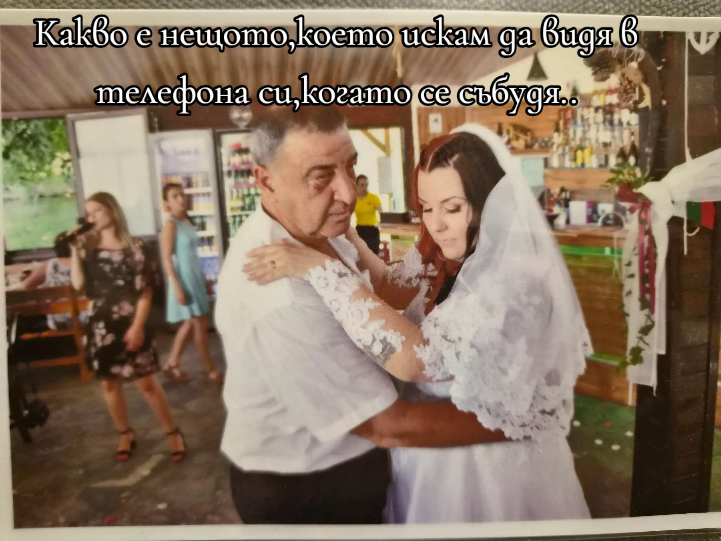 @Росица Таскова