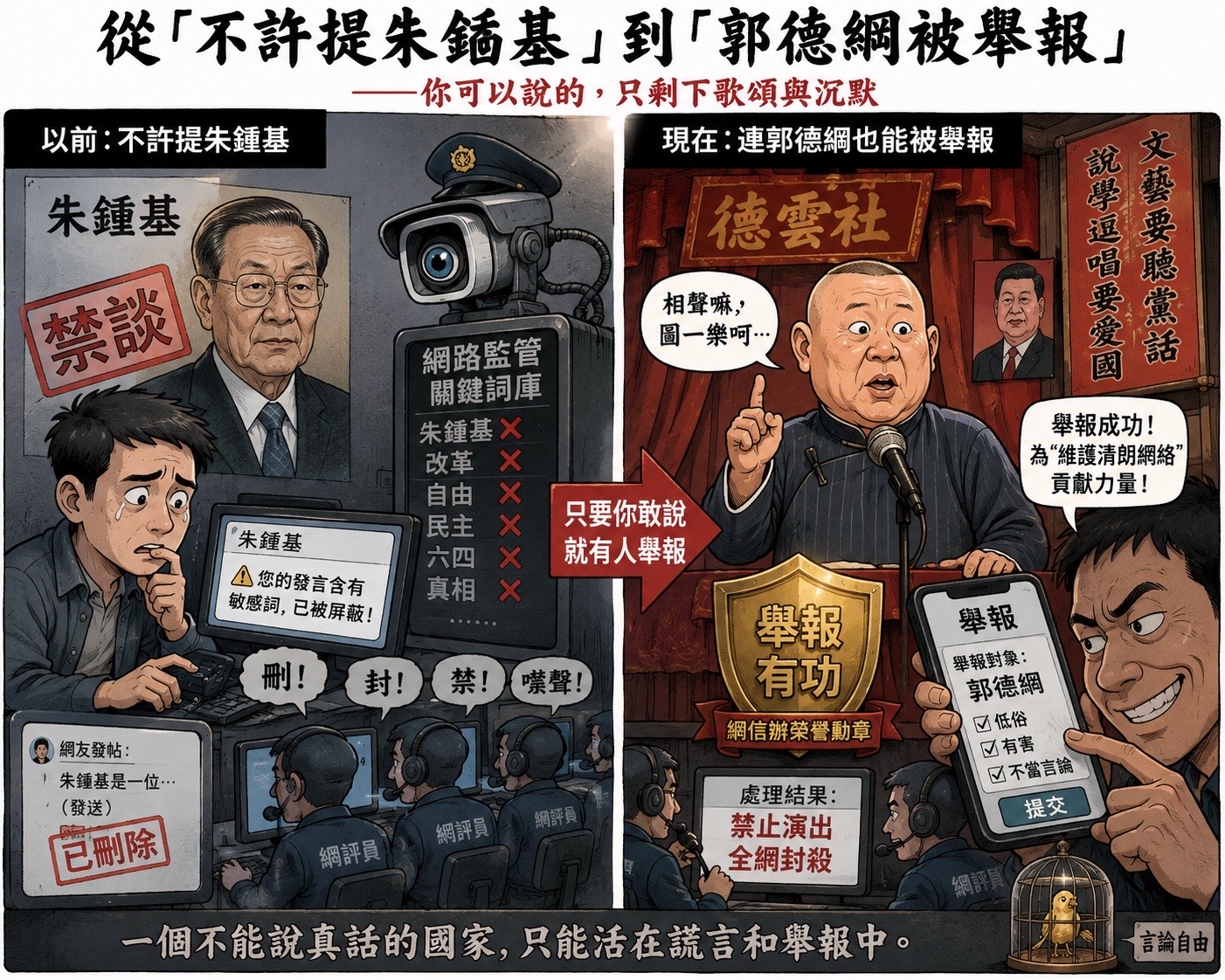 @沈言离