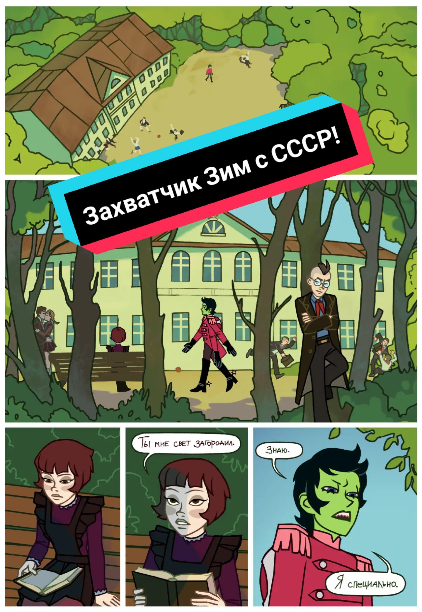 @Шестикрылка