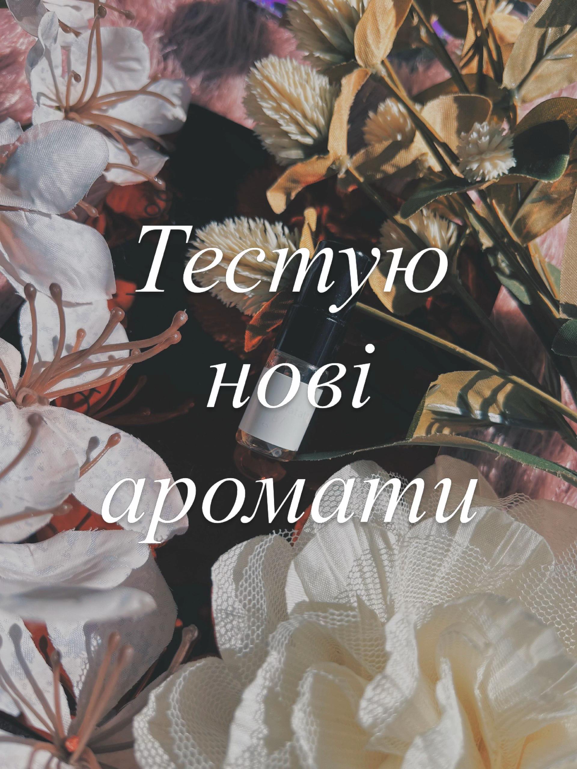 @Есмімімі 🇺🇦