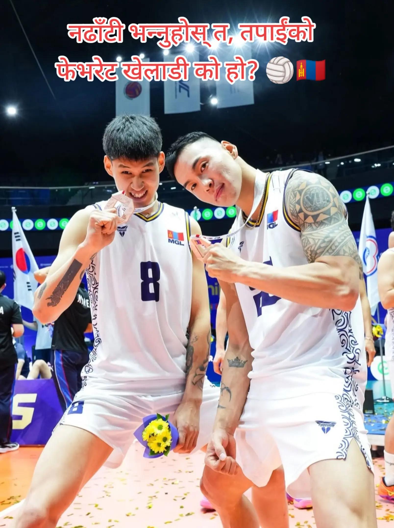 @Aa yu sh volleyball 🏐 🇳🇵