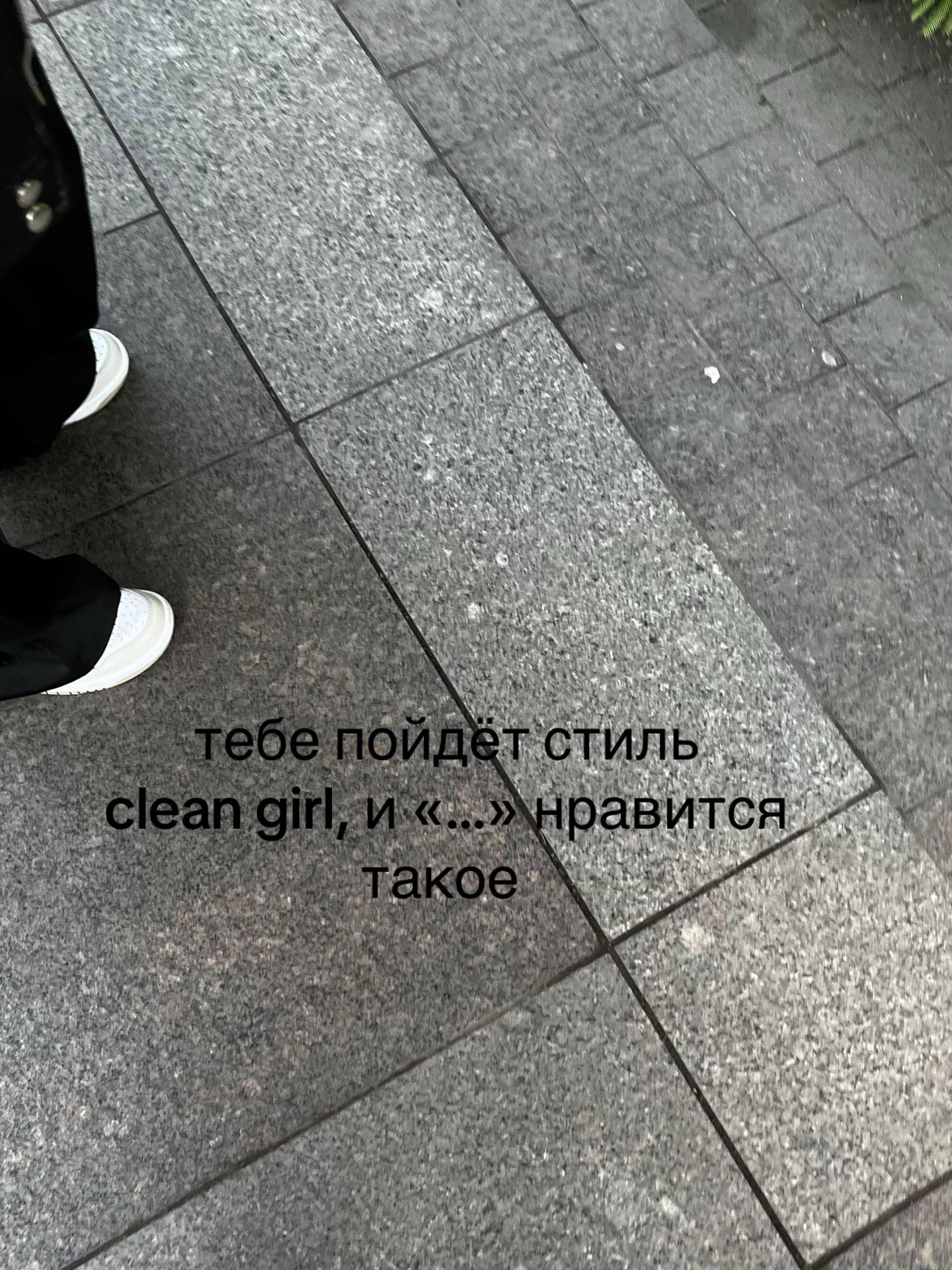 @тгк: krupnovaaa 🪬