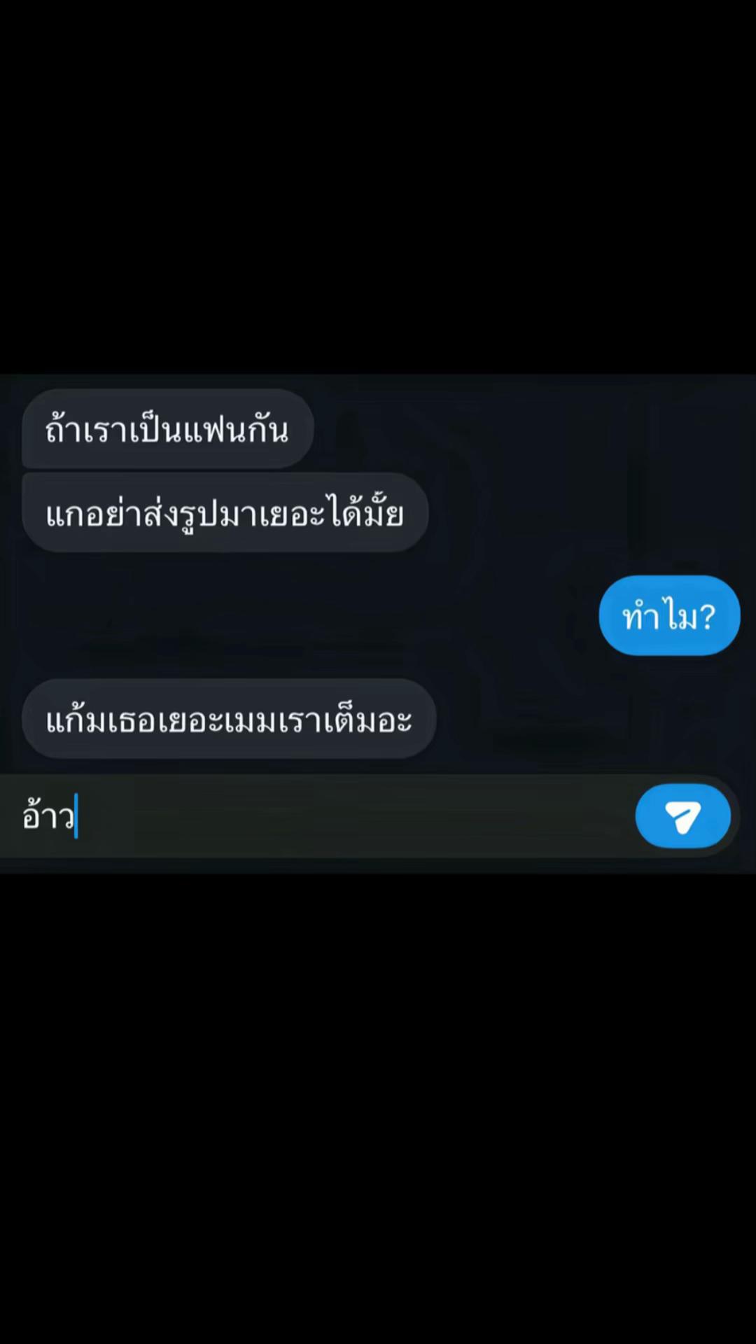 @kaimookloveu