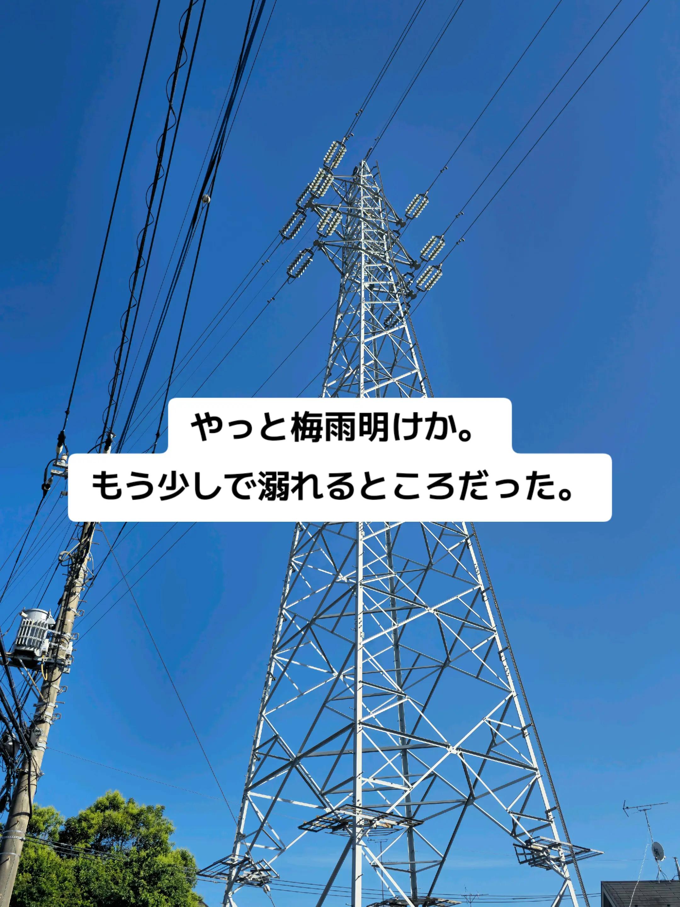 @月河=つきりん