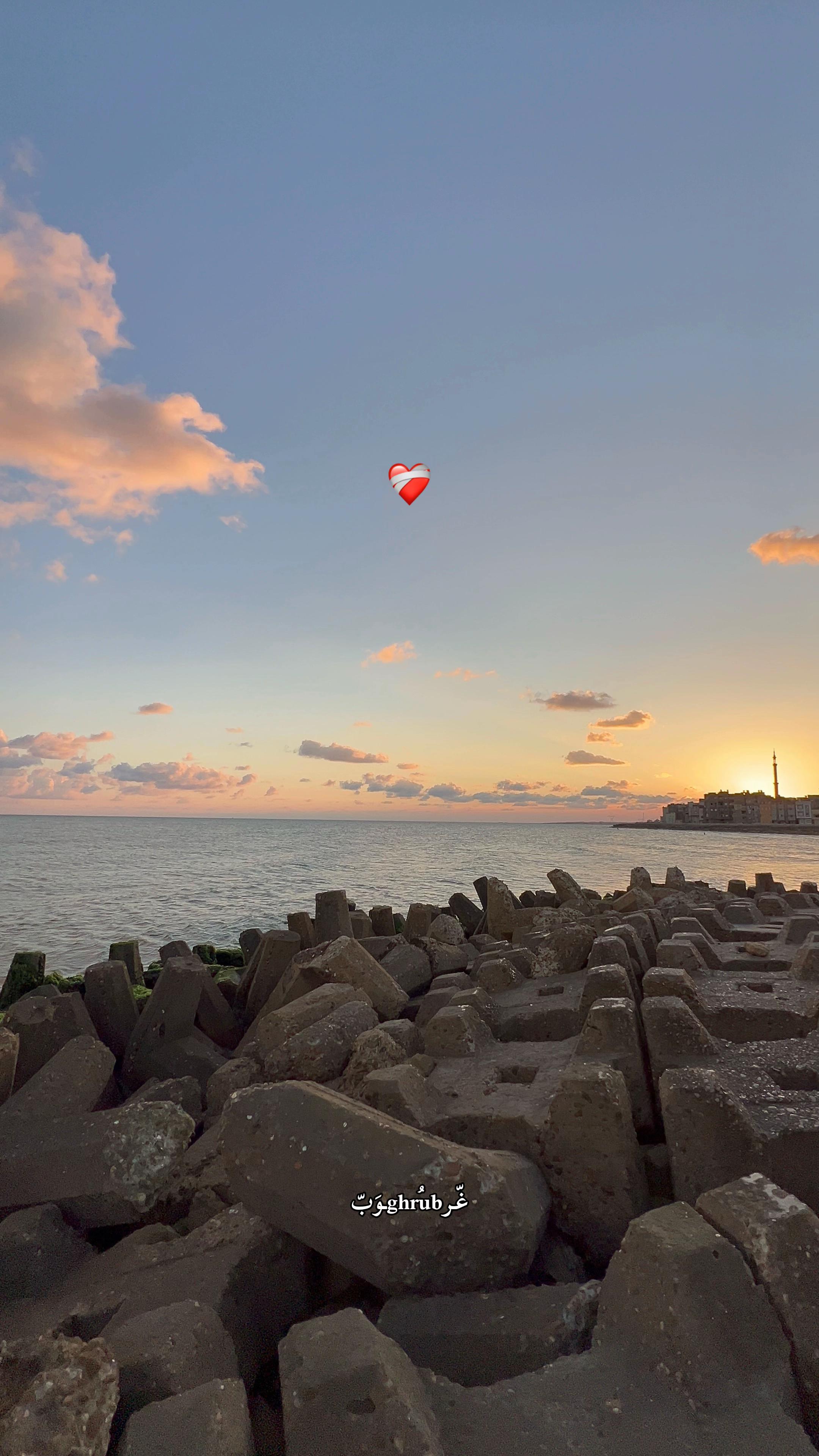 @﮼غُــرُوب. ✪