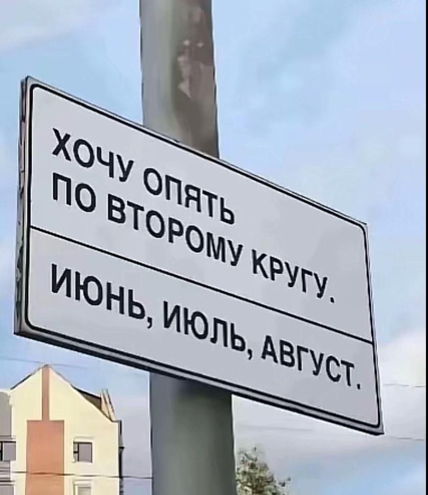 @Вета