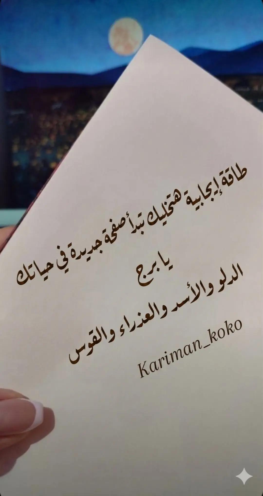 @𝕶𝖆𝖗𝖎𝖒𝖆𝖓~ڪرٍيمآن 👑