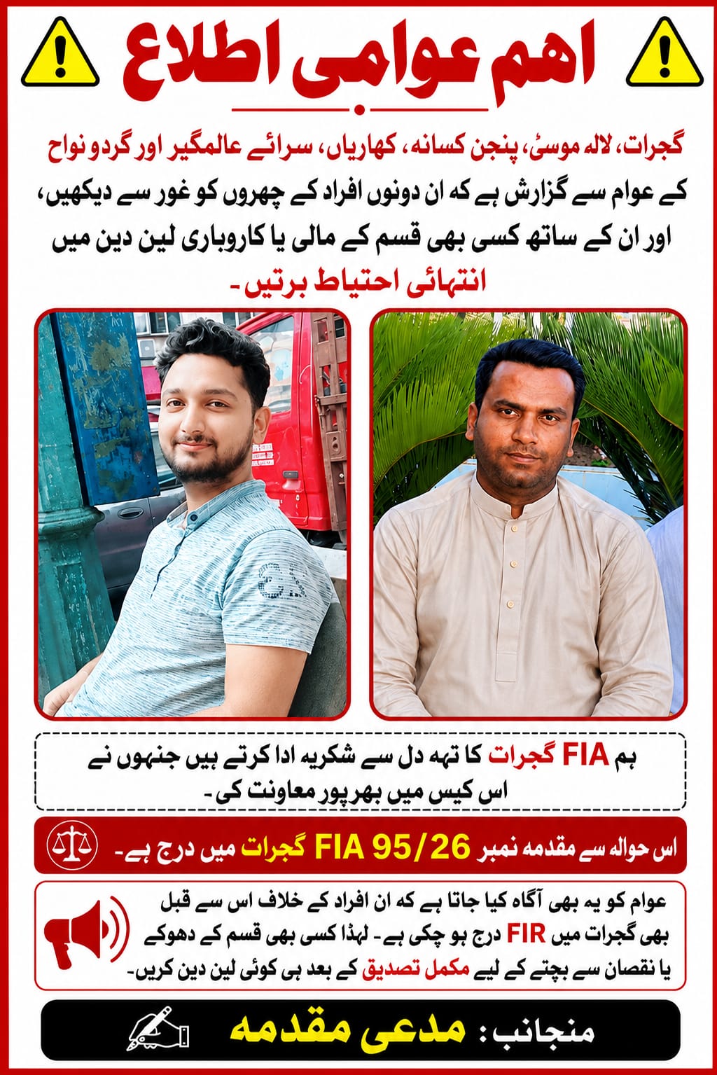 @Mirza Sabur
