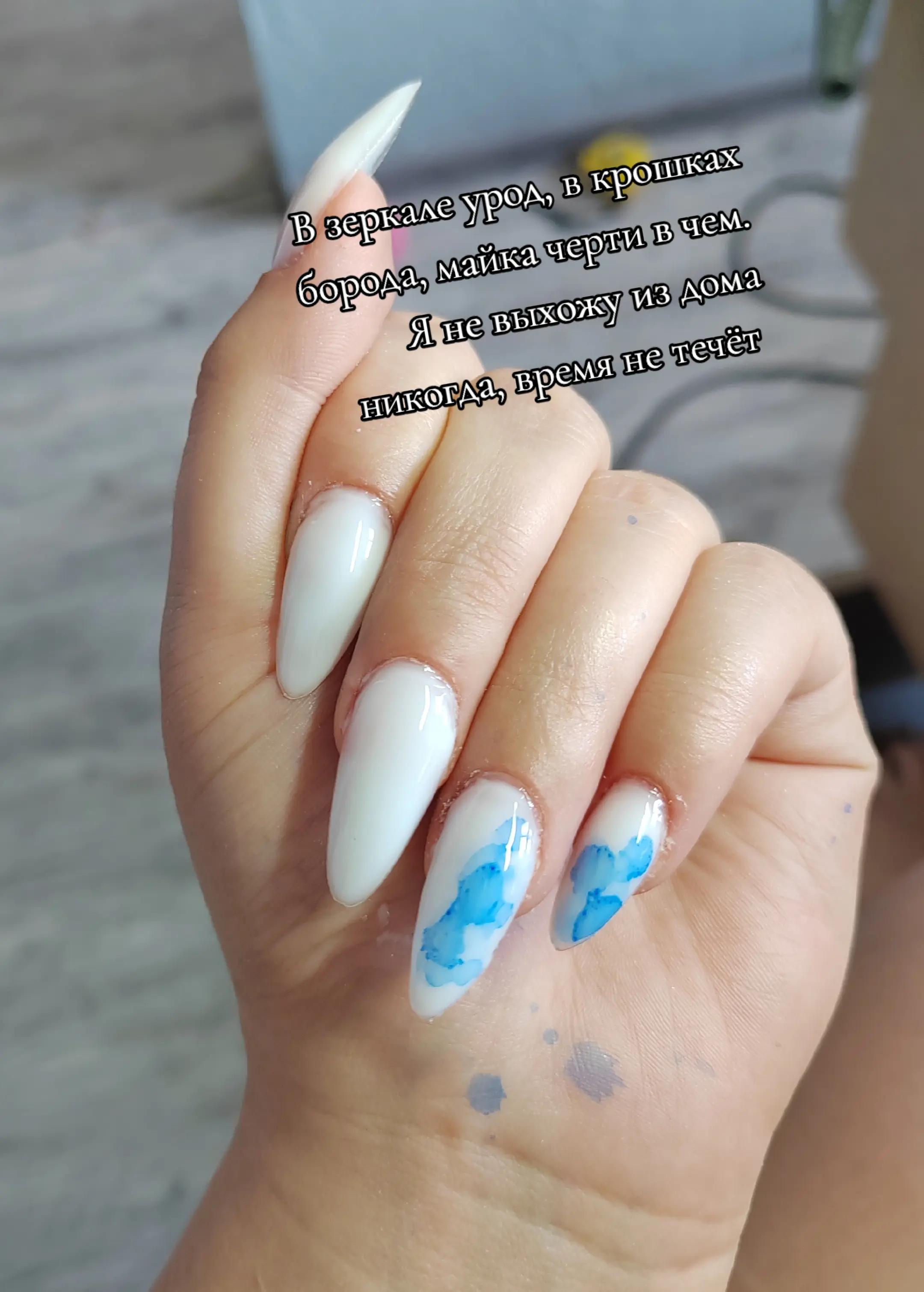@Маникюр | Краснодар