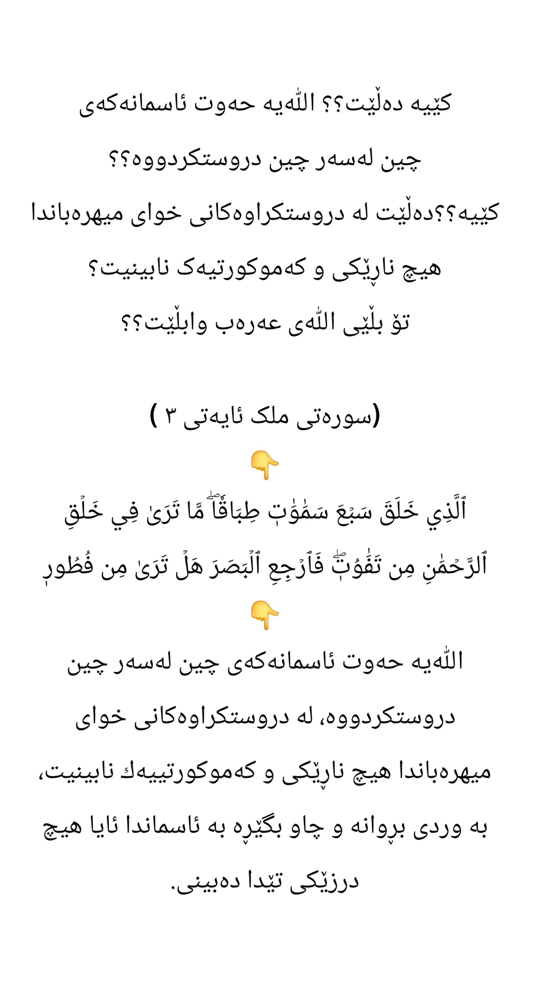 @Ari mustafa taha