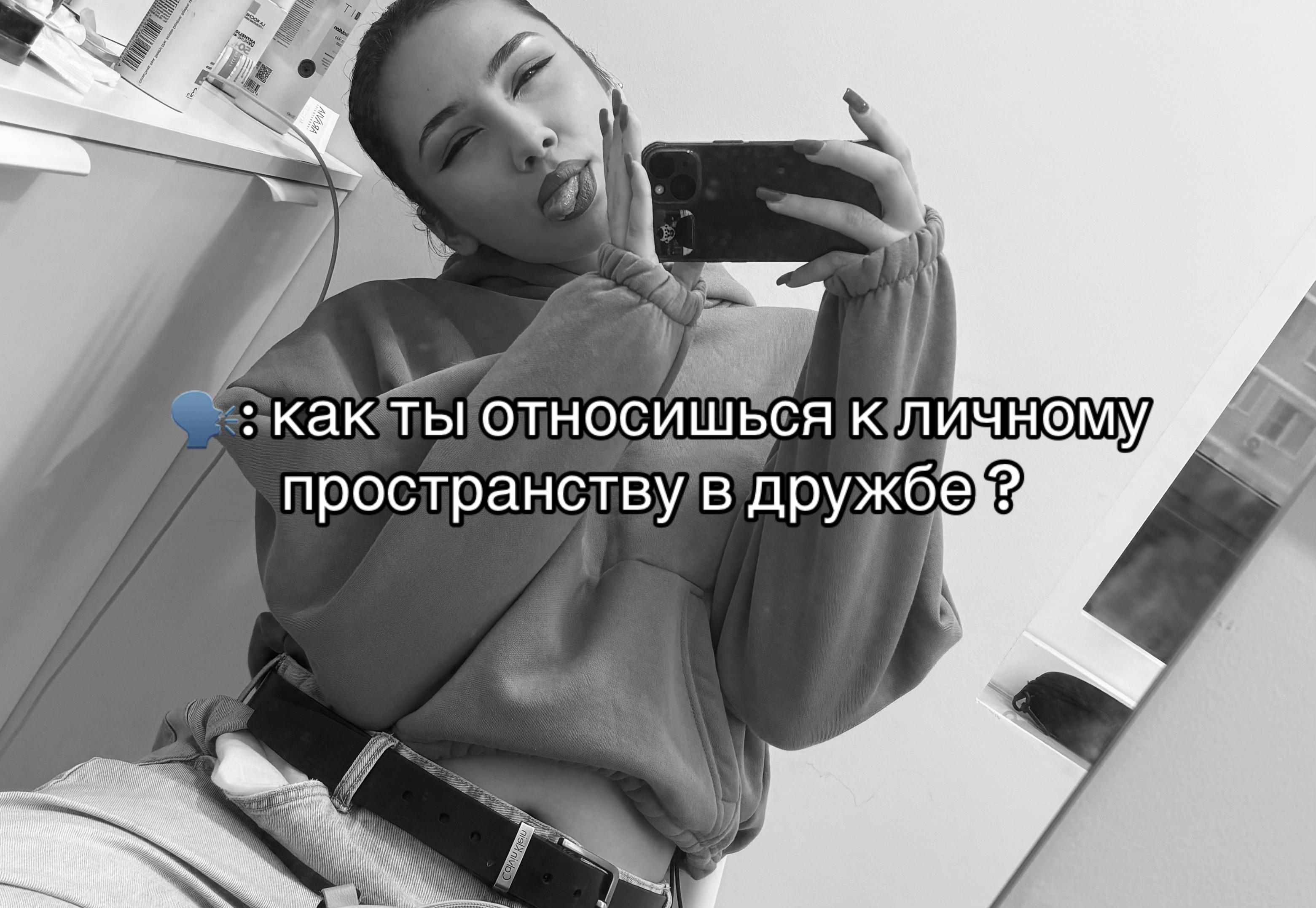 @натутя
