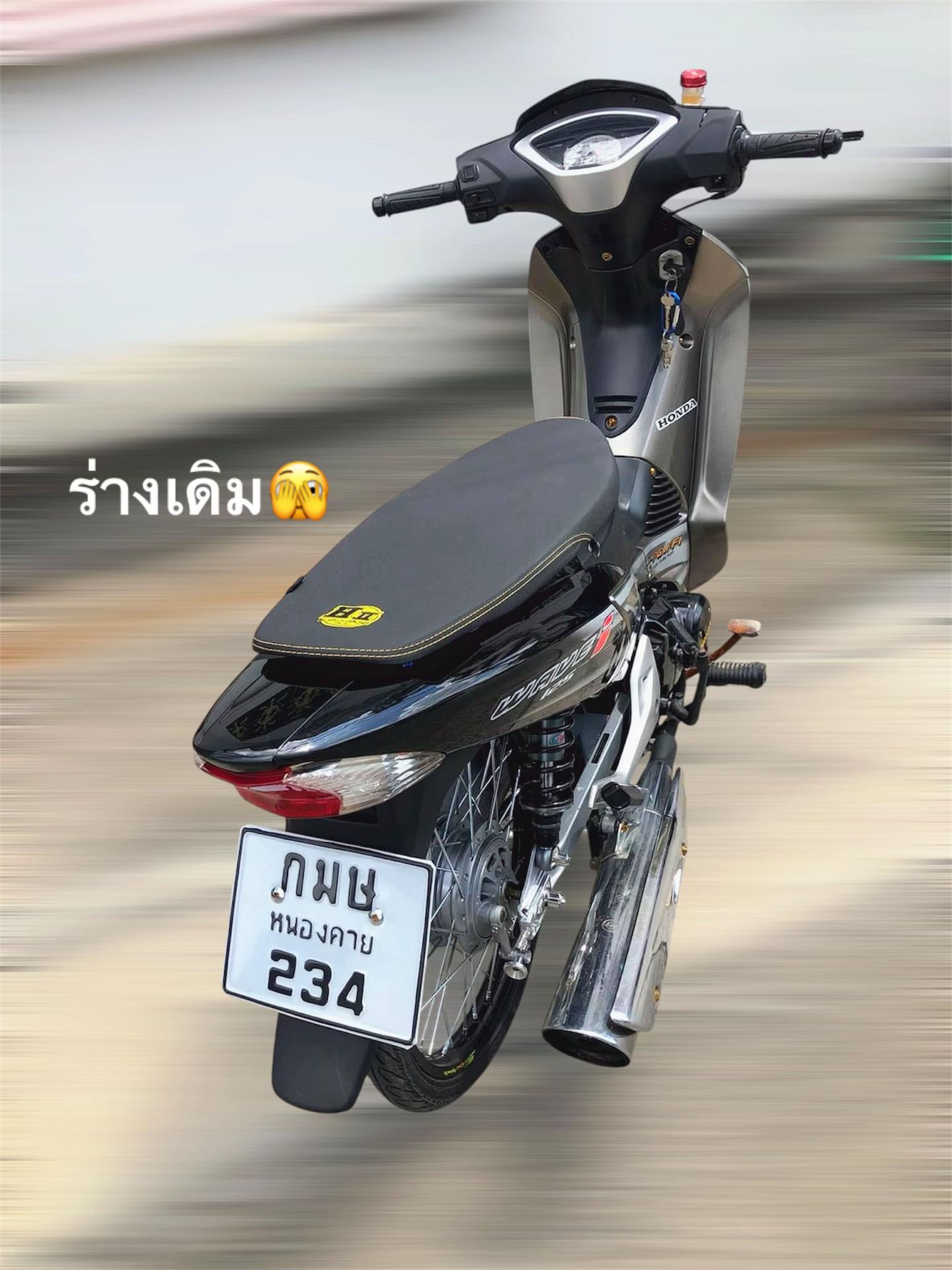 @ฮัลโว่วว