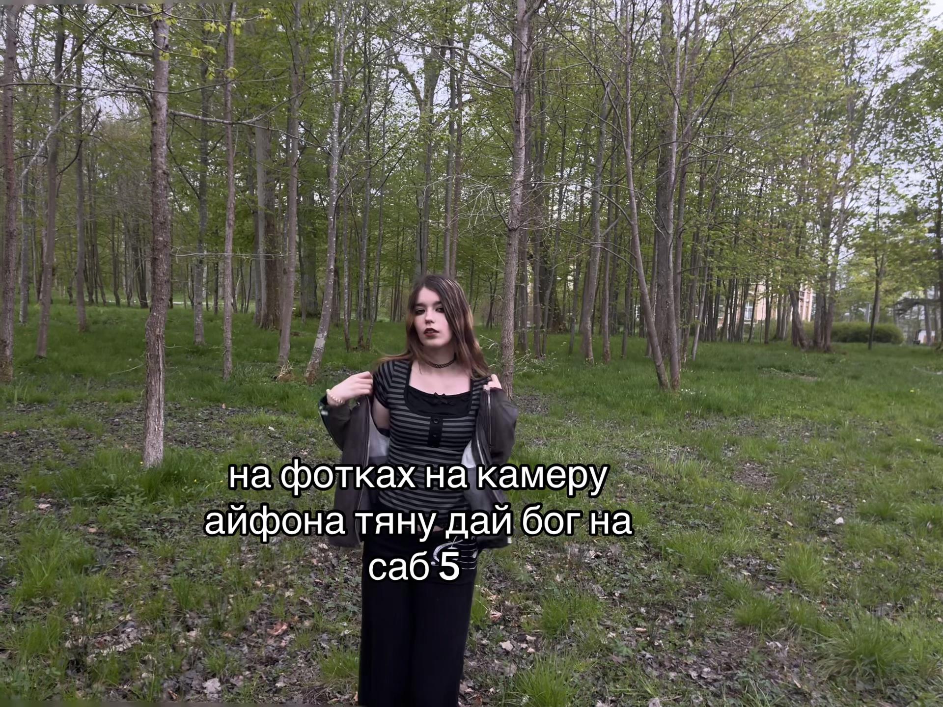 @таша спрунки 228