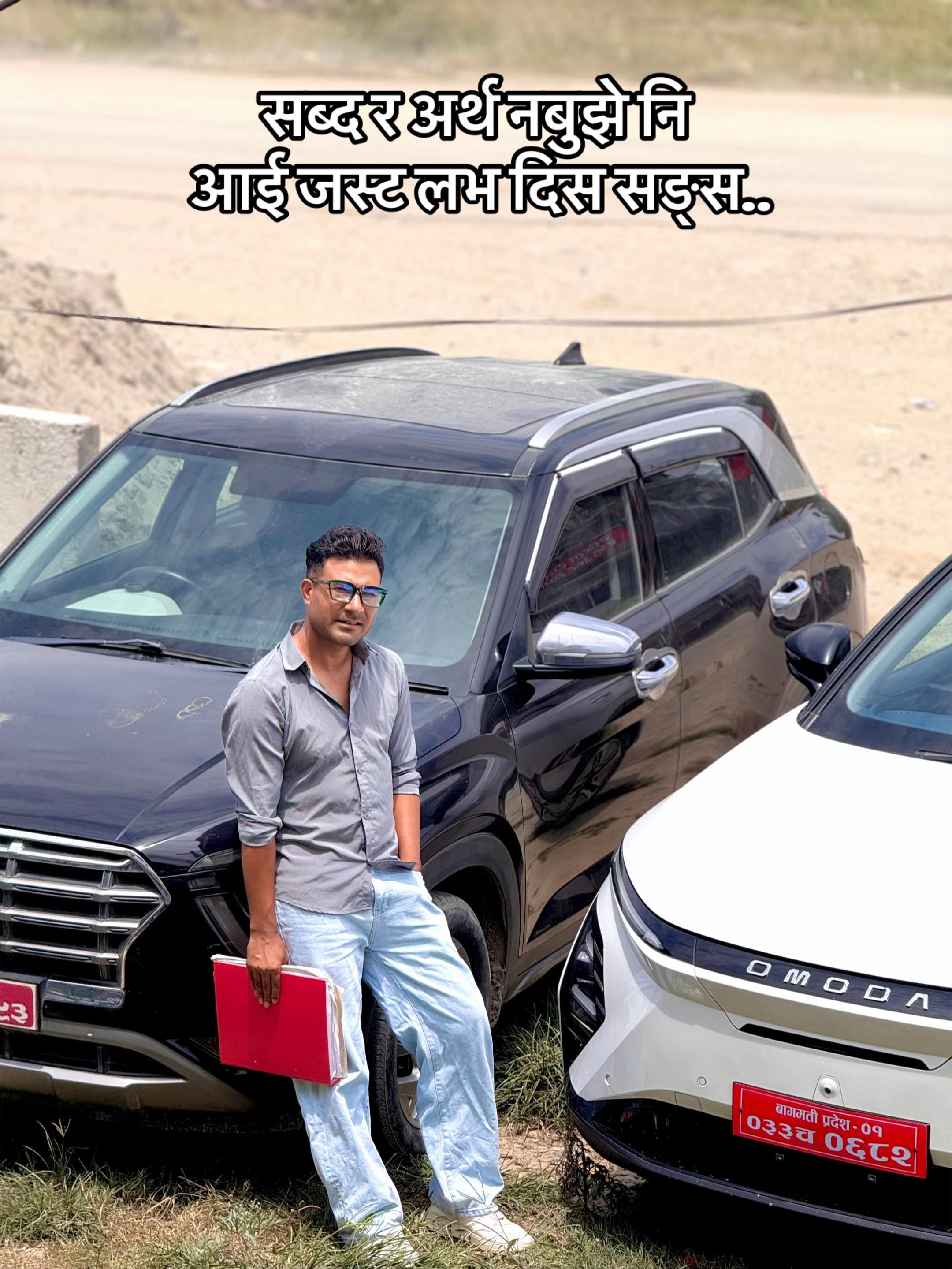 @Arjunkumarthapa