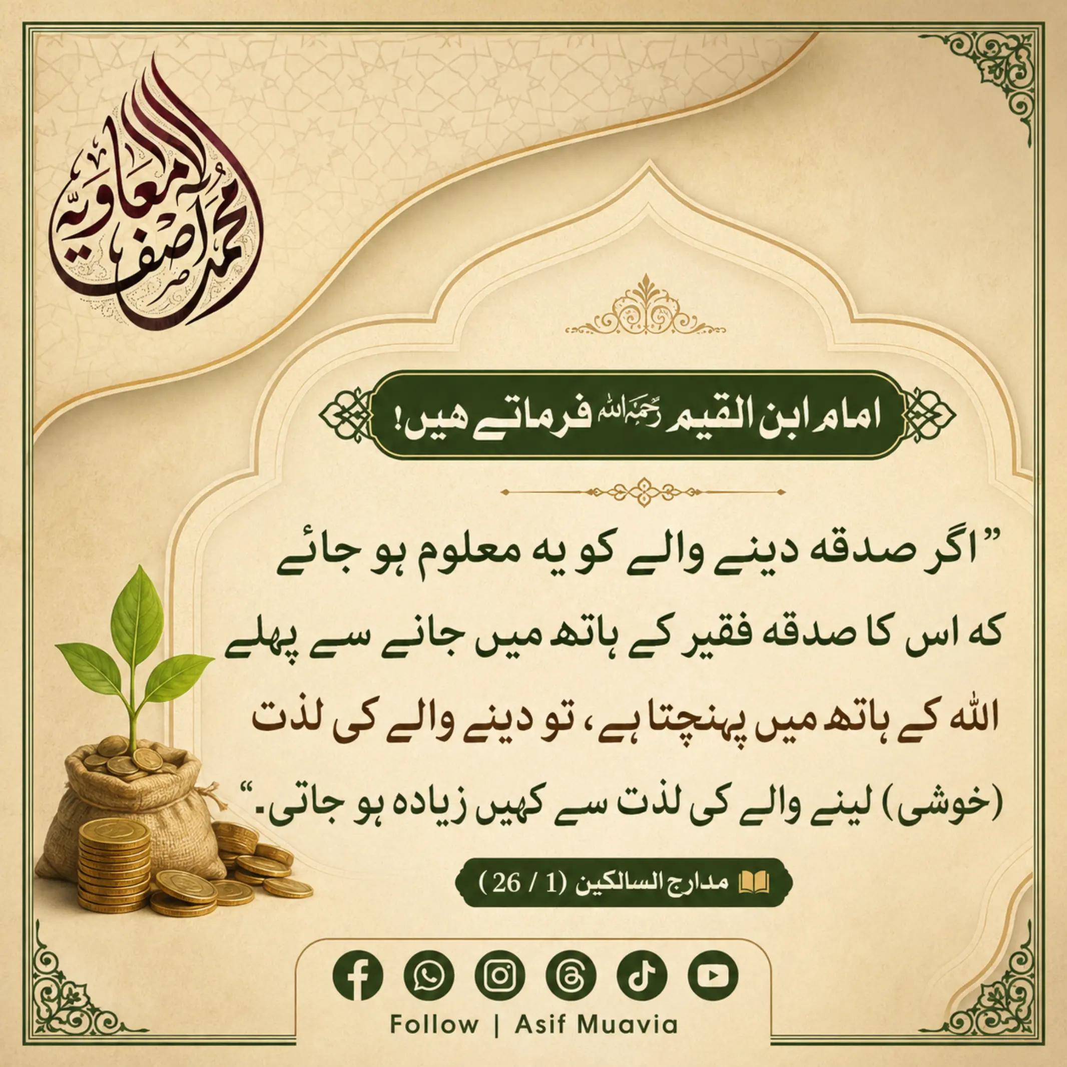 @Asif Muavia