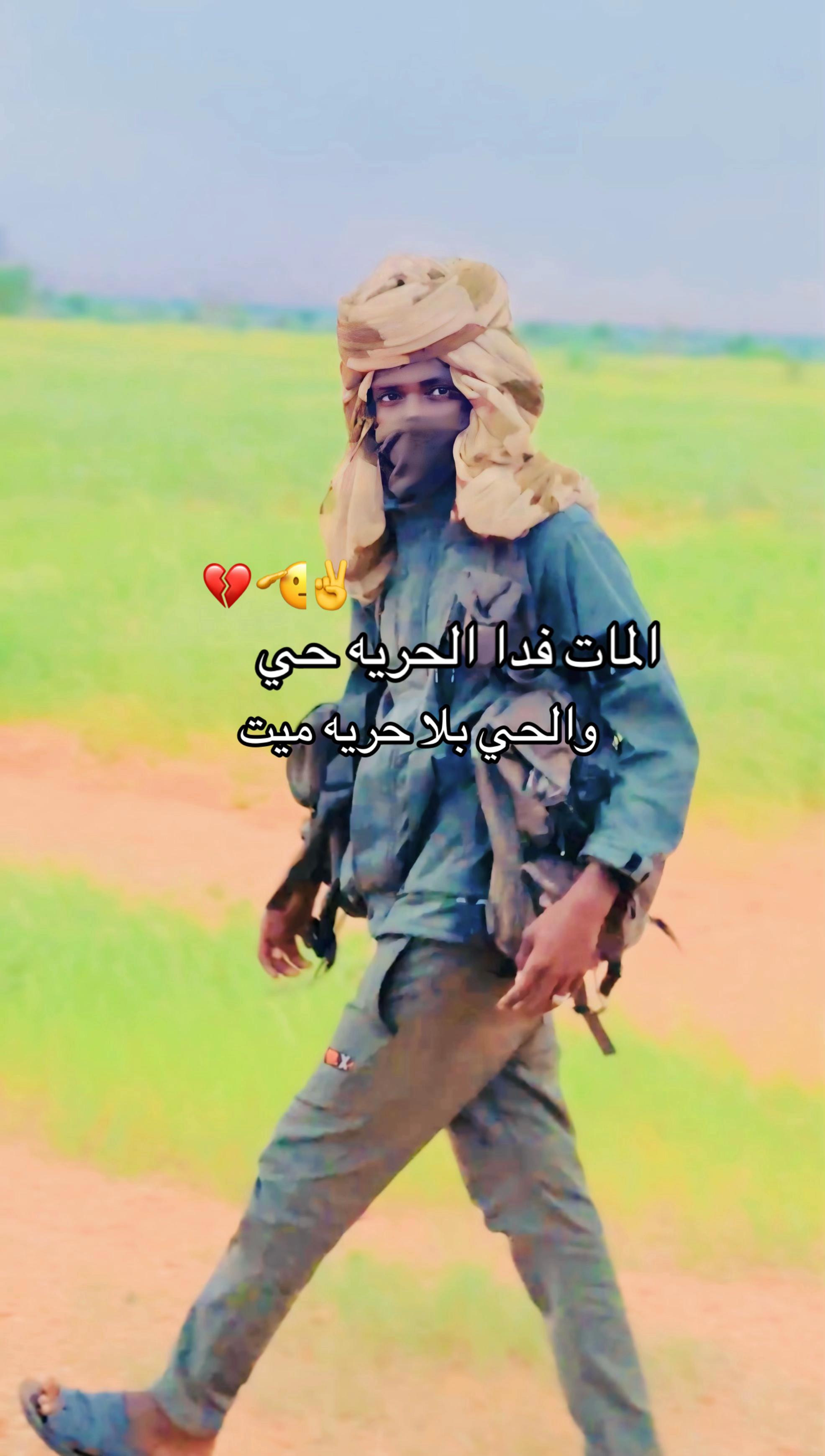 @شراره 🔥