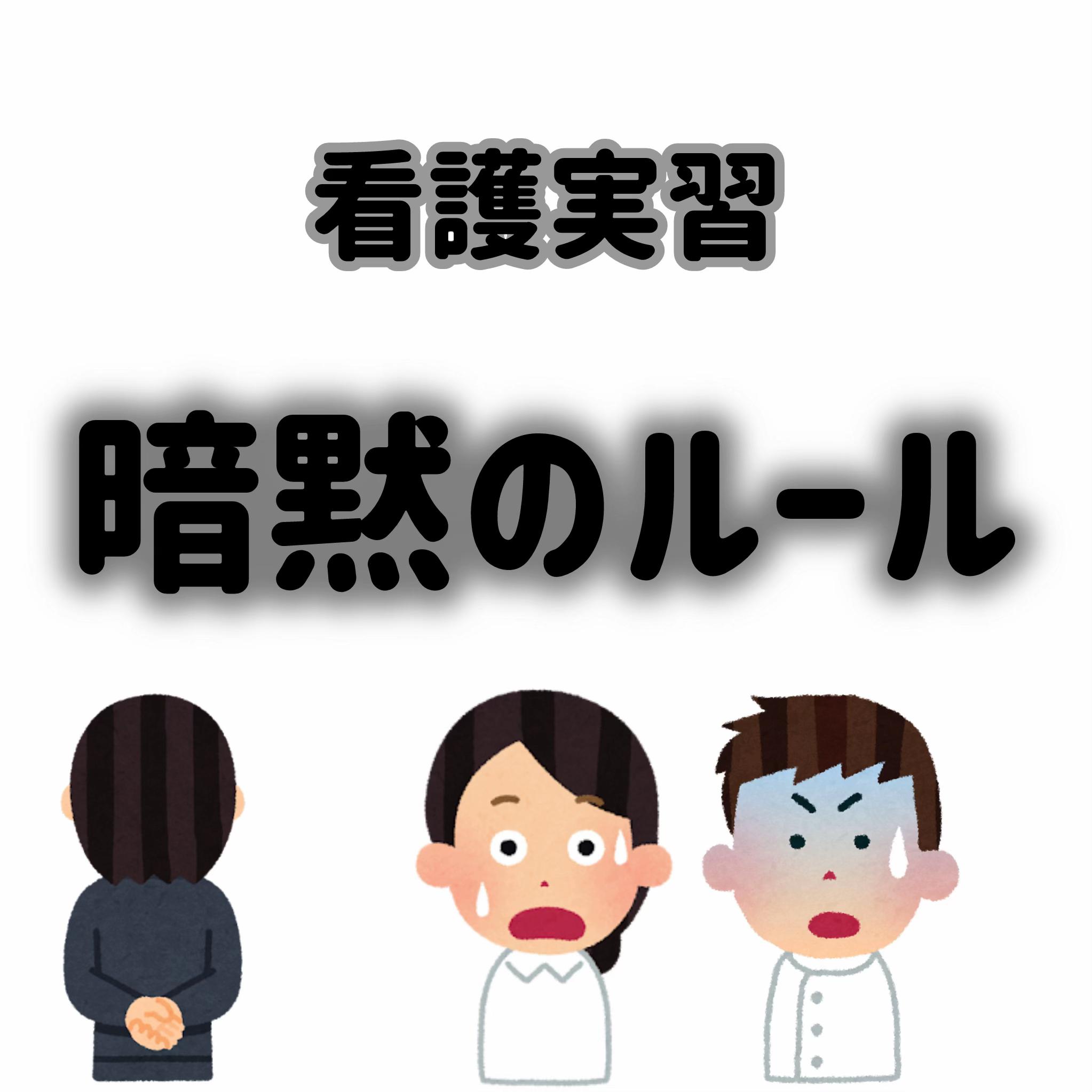 @ももんが看護