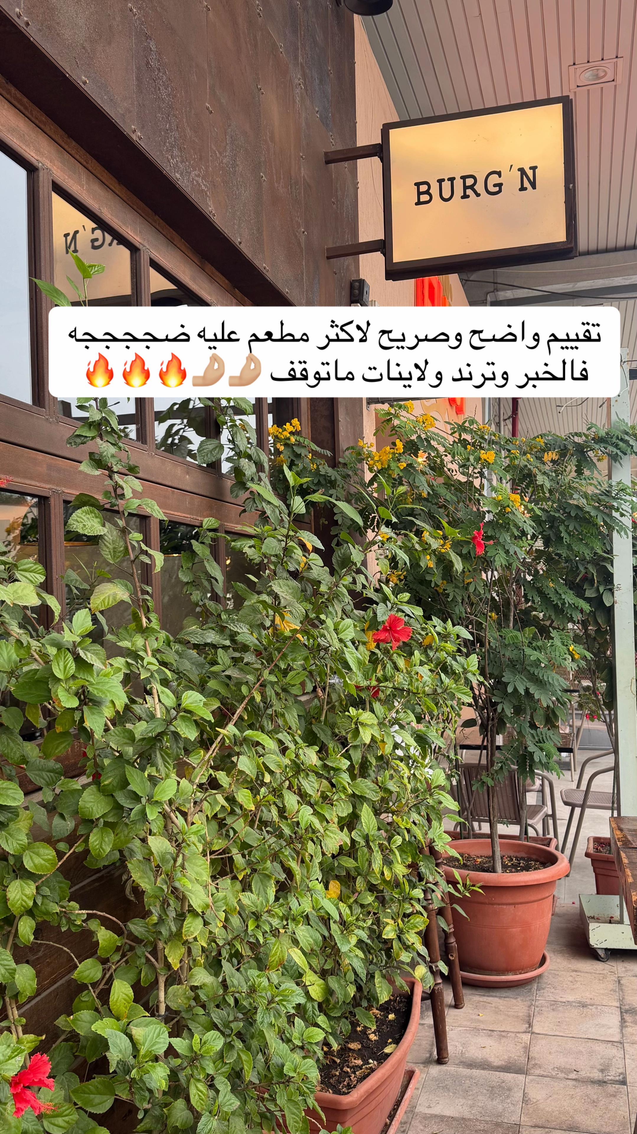 @تغطيات لولوه | الشرقية