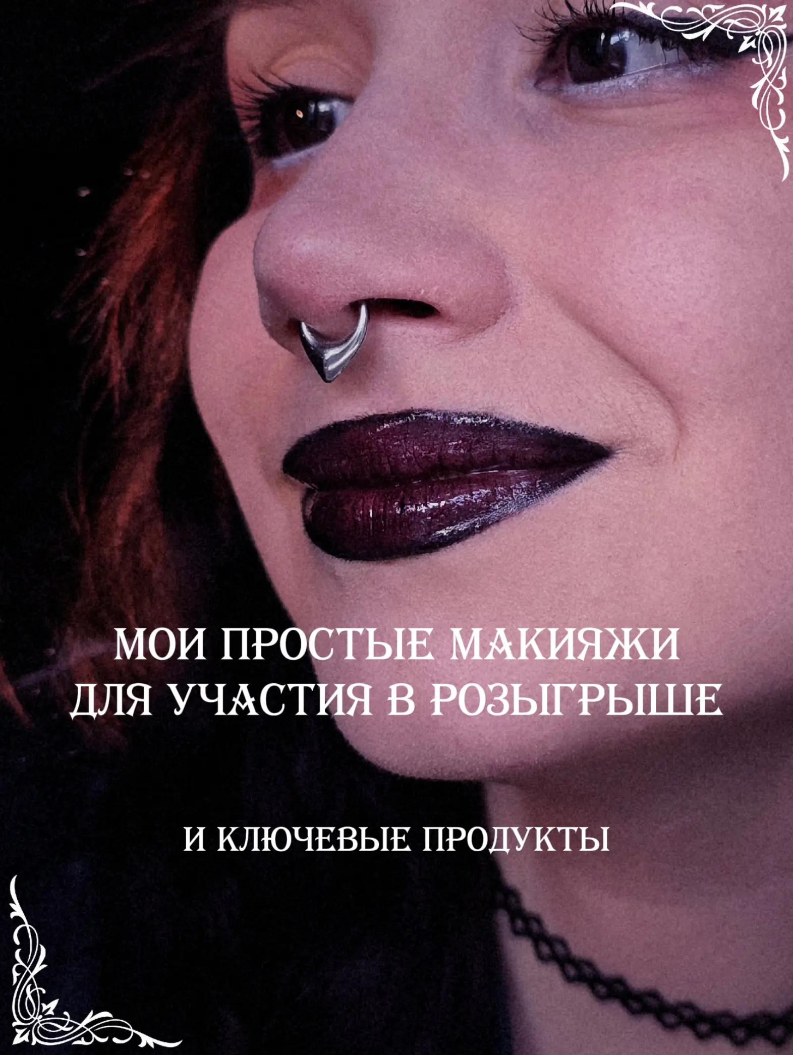 @☽ᛉnorth ponyᛉ☾