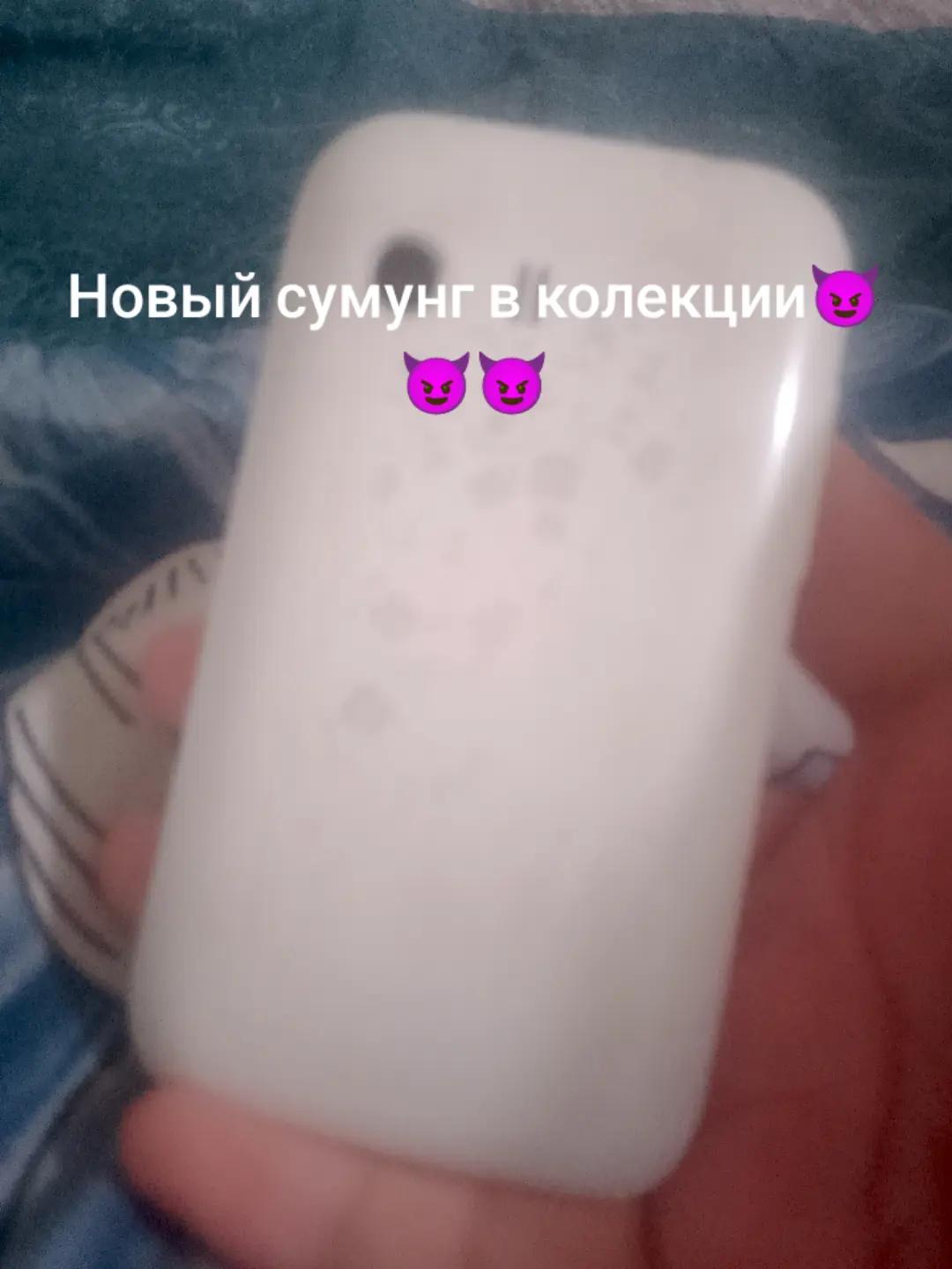 @Дeбильнoe яблоко
