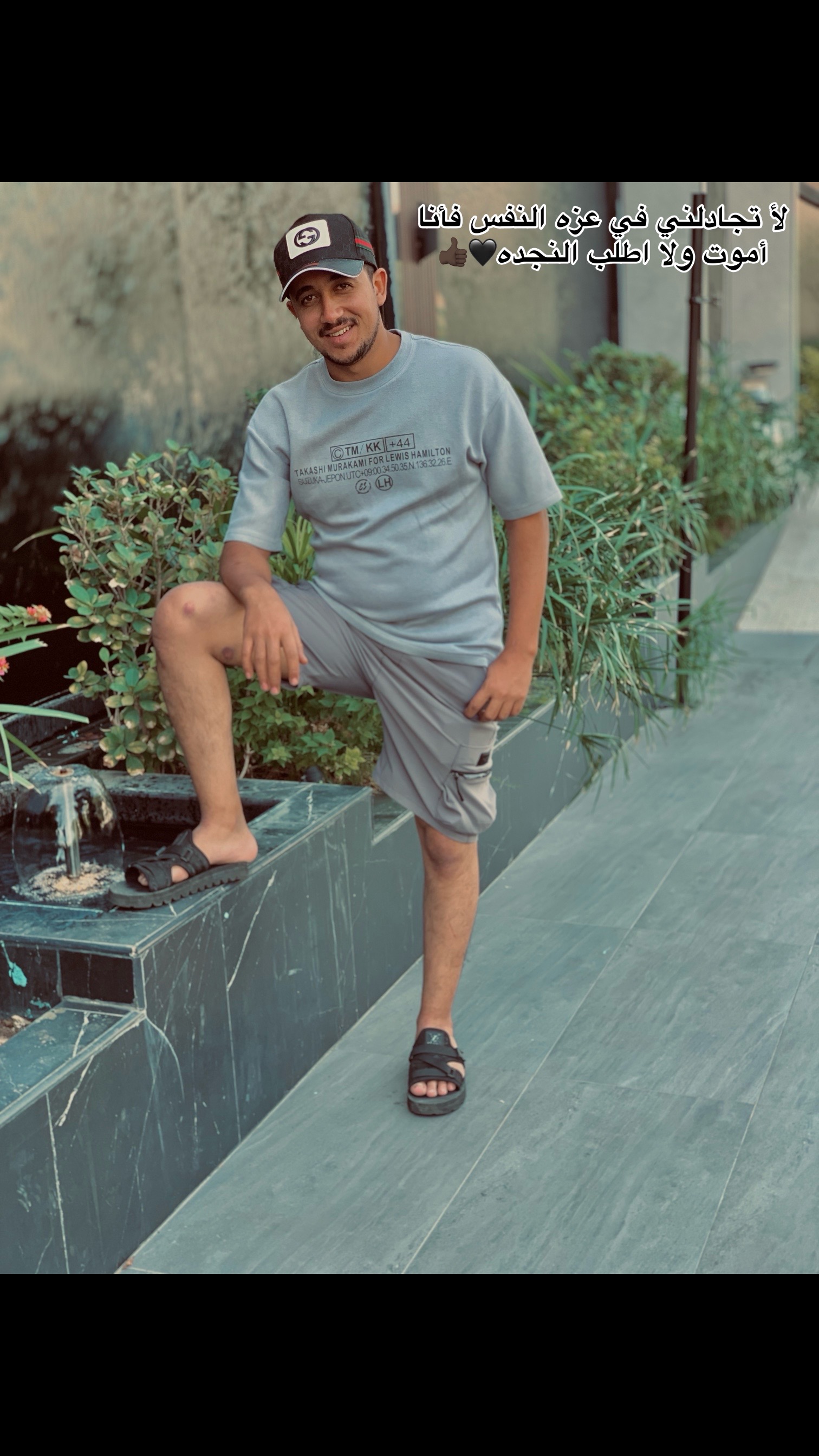 @﮼ابوسامي﮼👍🏿🖤