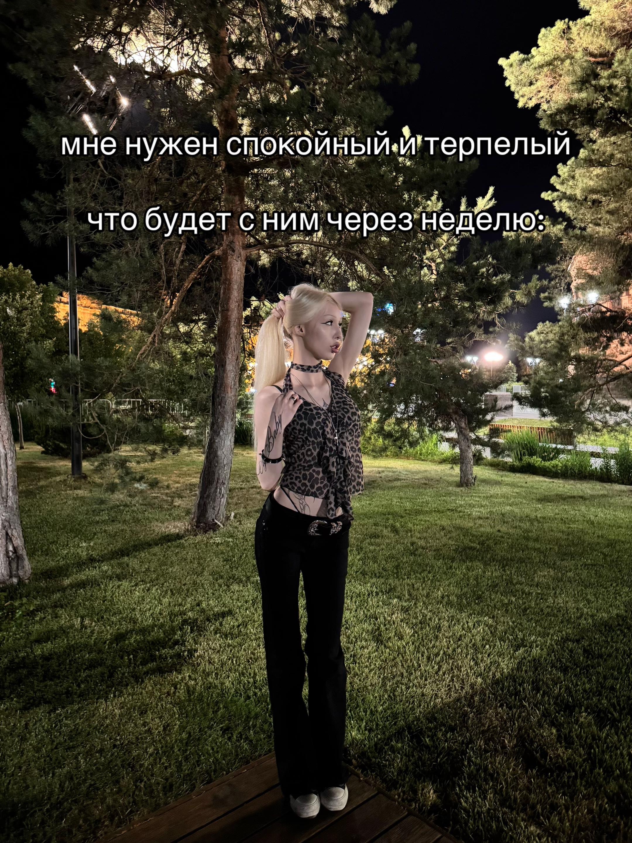 @аня ковач