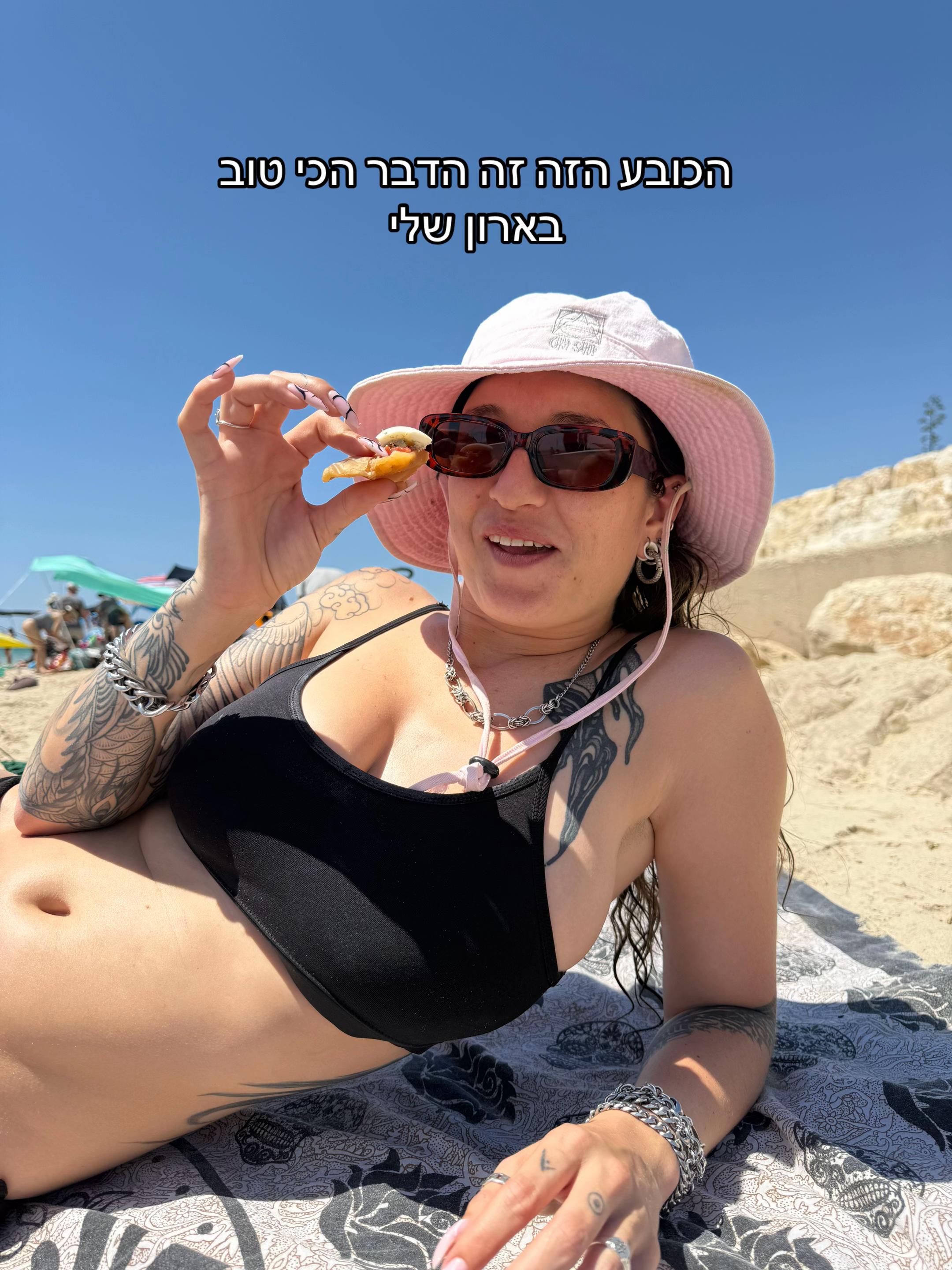 @Romiz - רומיז