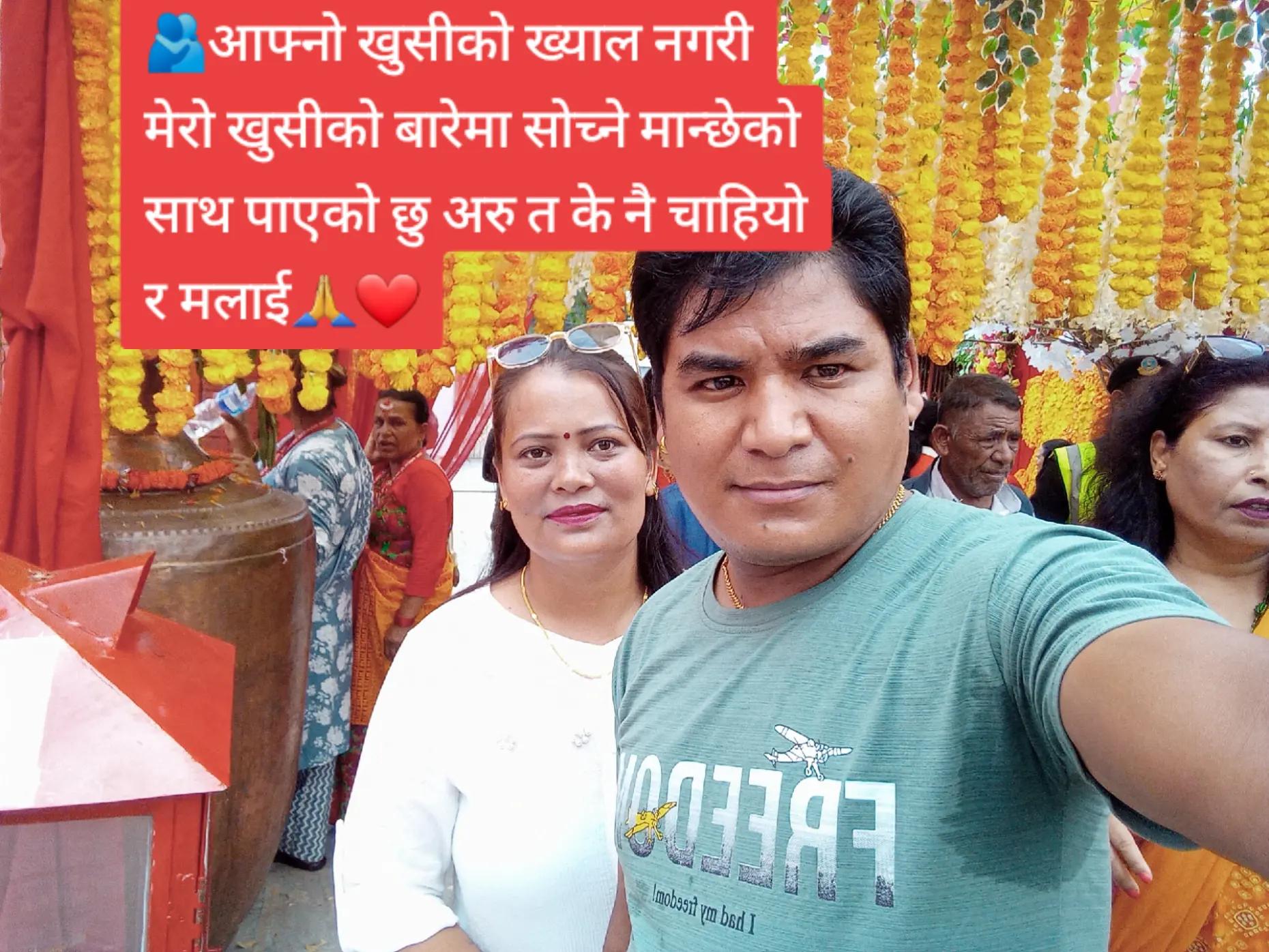 @kamal shrestha