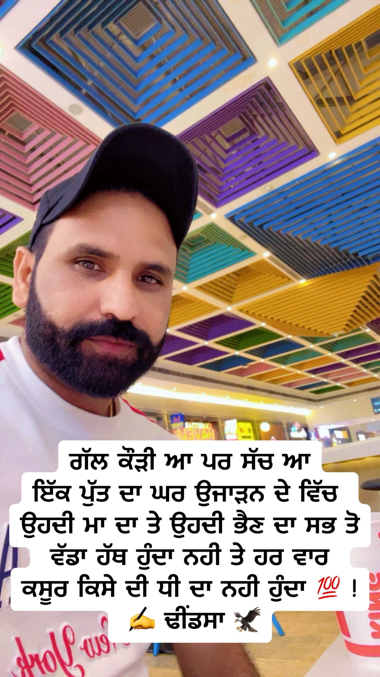 @JindJaaN