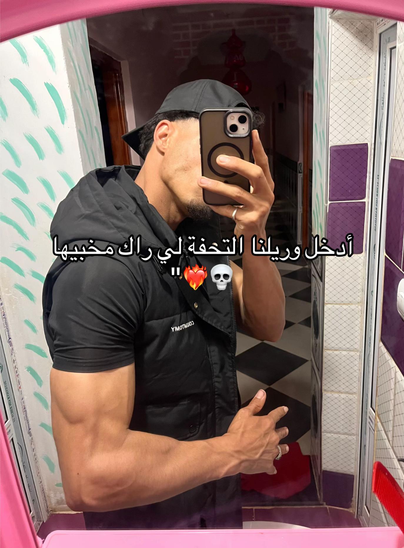 @عبدو | 𝐀BDOŪ