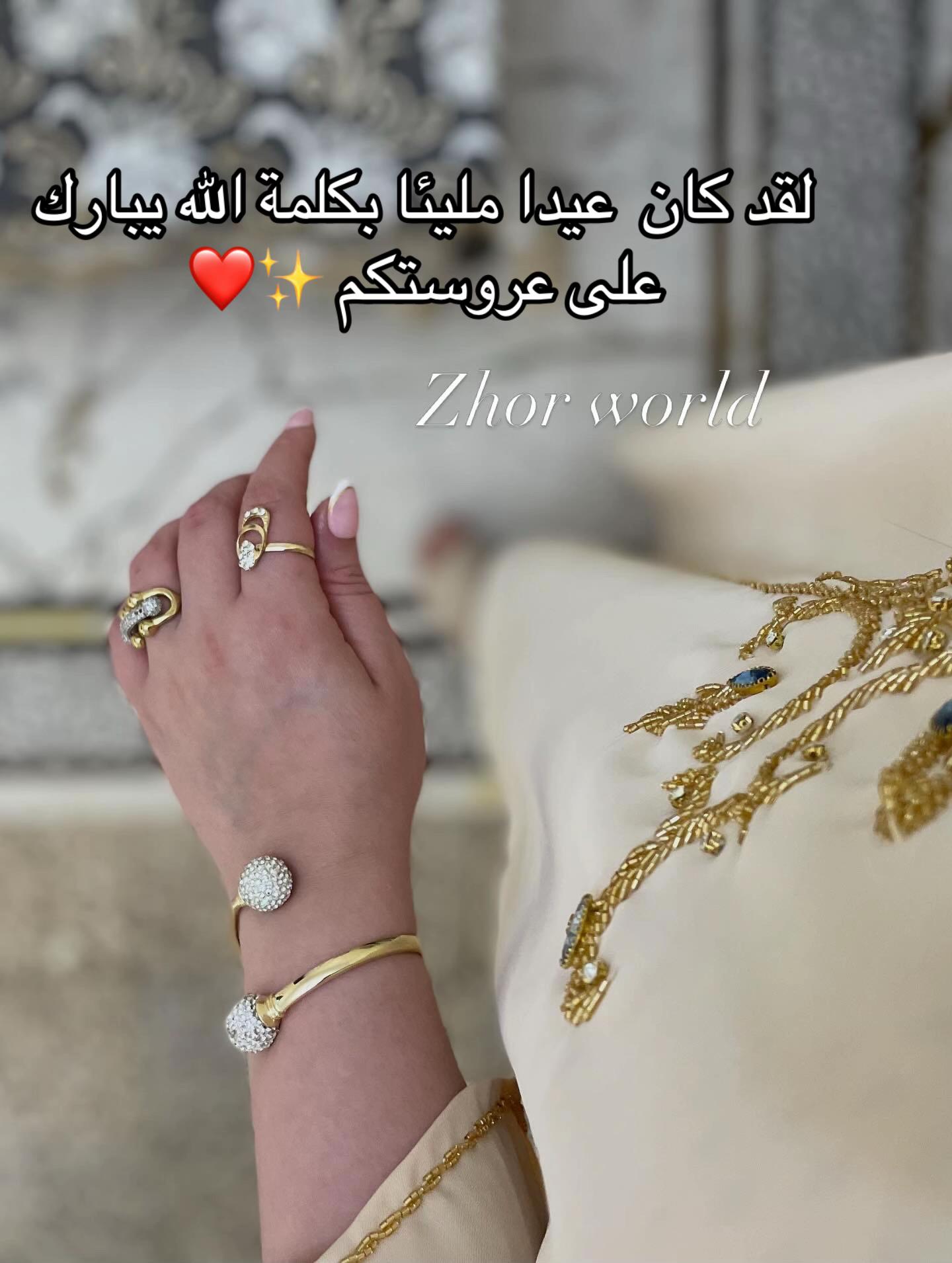 @عالم زهور 🌸