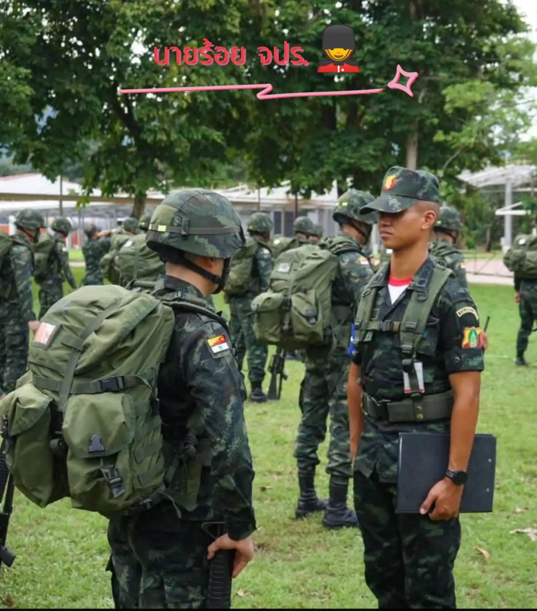@นายร้อยสอยดาว