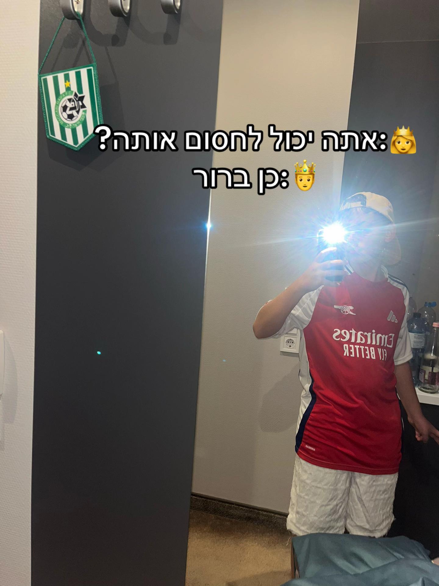 @Aviv๐ค๐ฏ