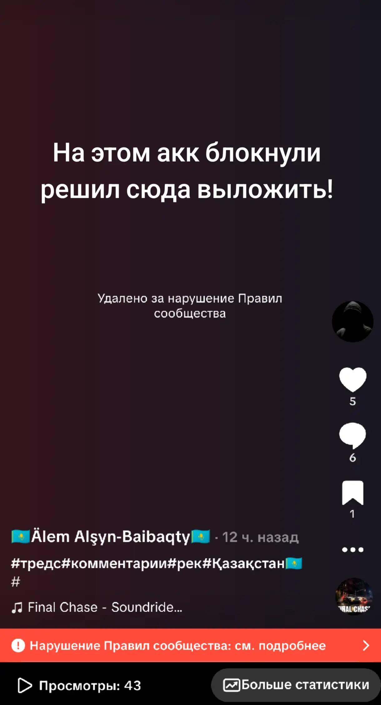 @🇰🇿Älem🇺🇦🇦🇿🇺🇿🇹🇷