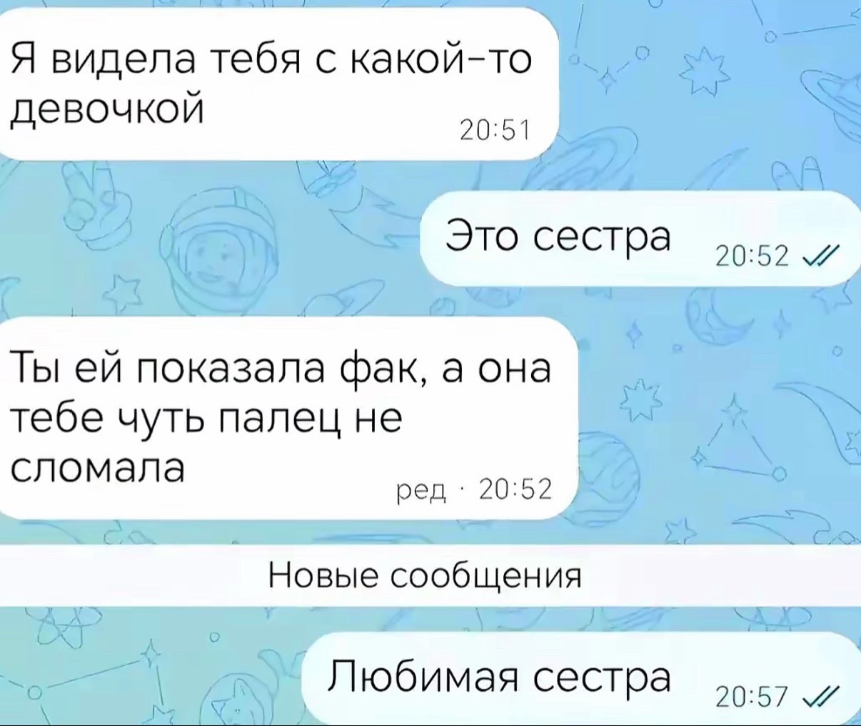 @викуля
