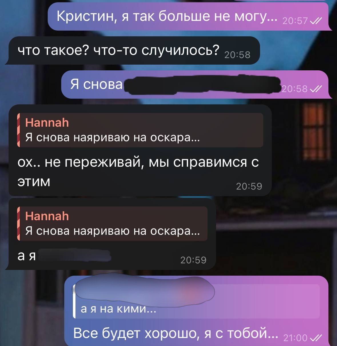 @Эмка Мурмурская | infp(j) 🍓