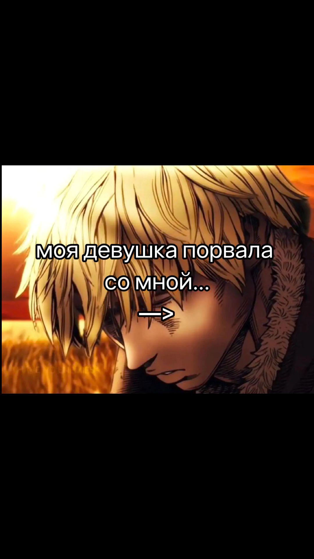@Шутки от Торфинна