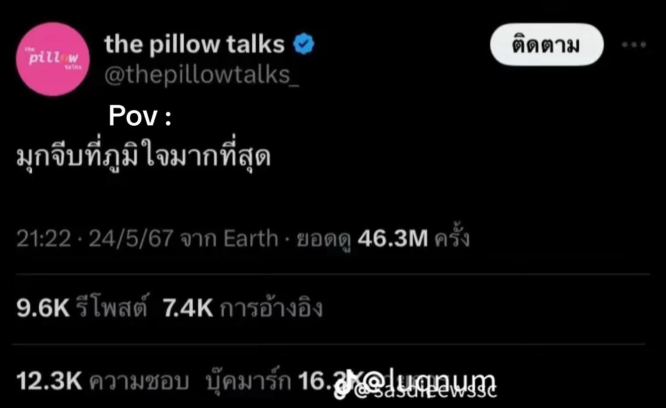 @(สไตล์-หรี)