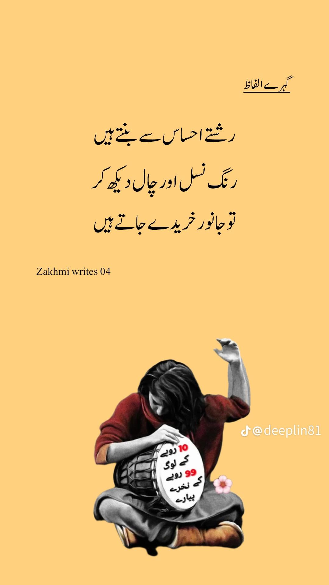 @Allah is  Tha best