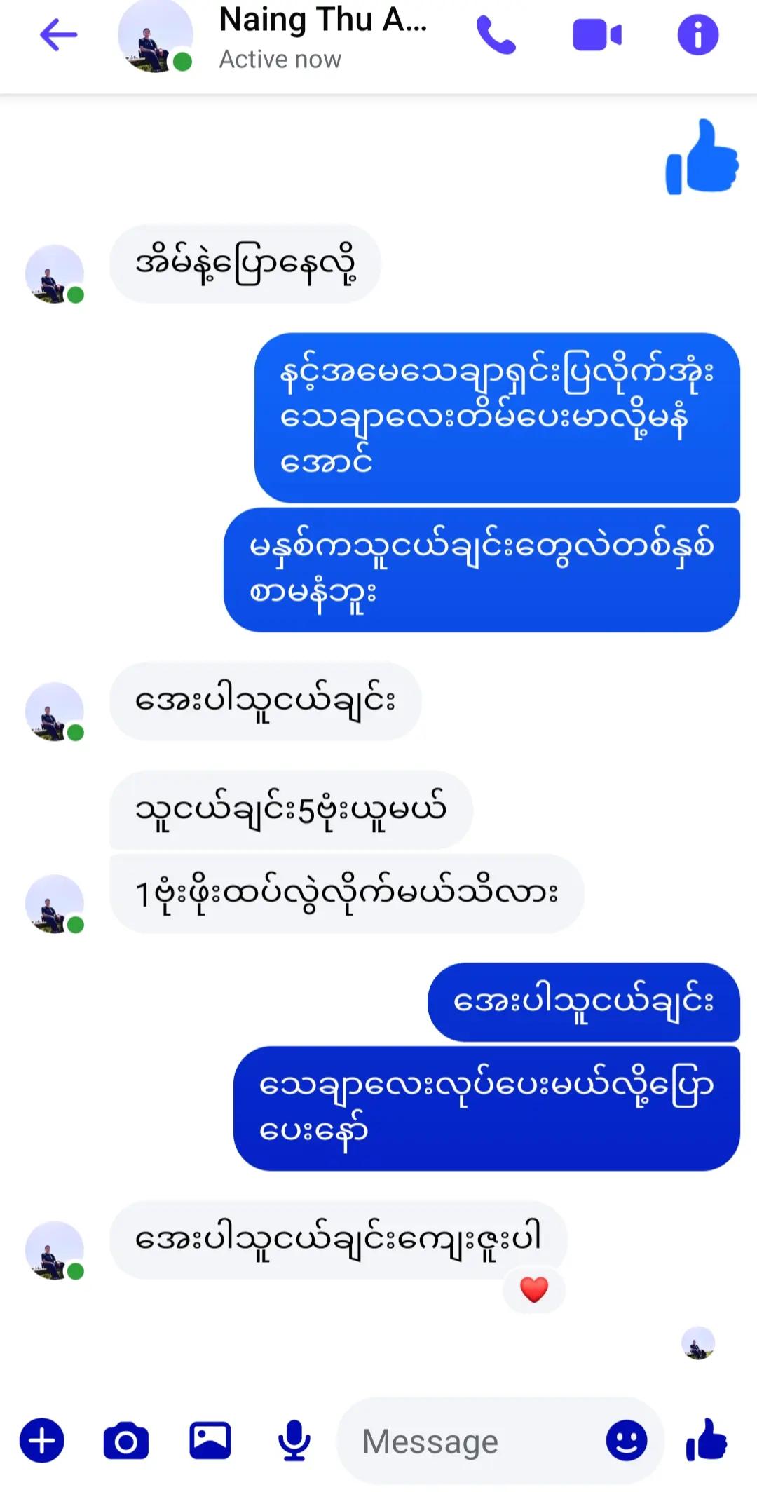 @muhantun0