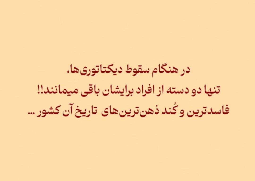 @PersianVibe