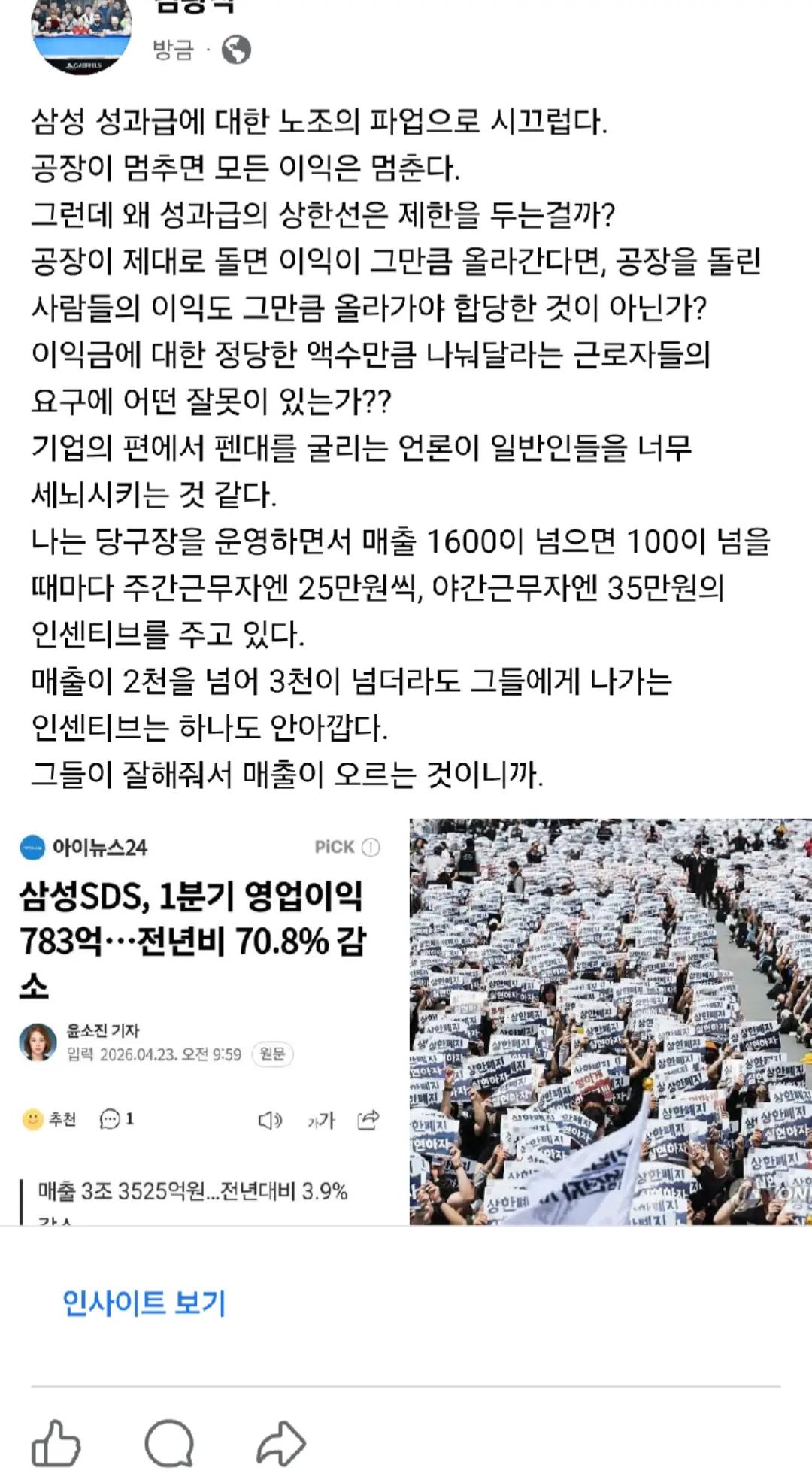 @인프