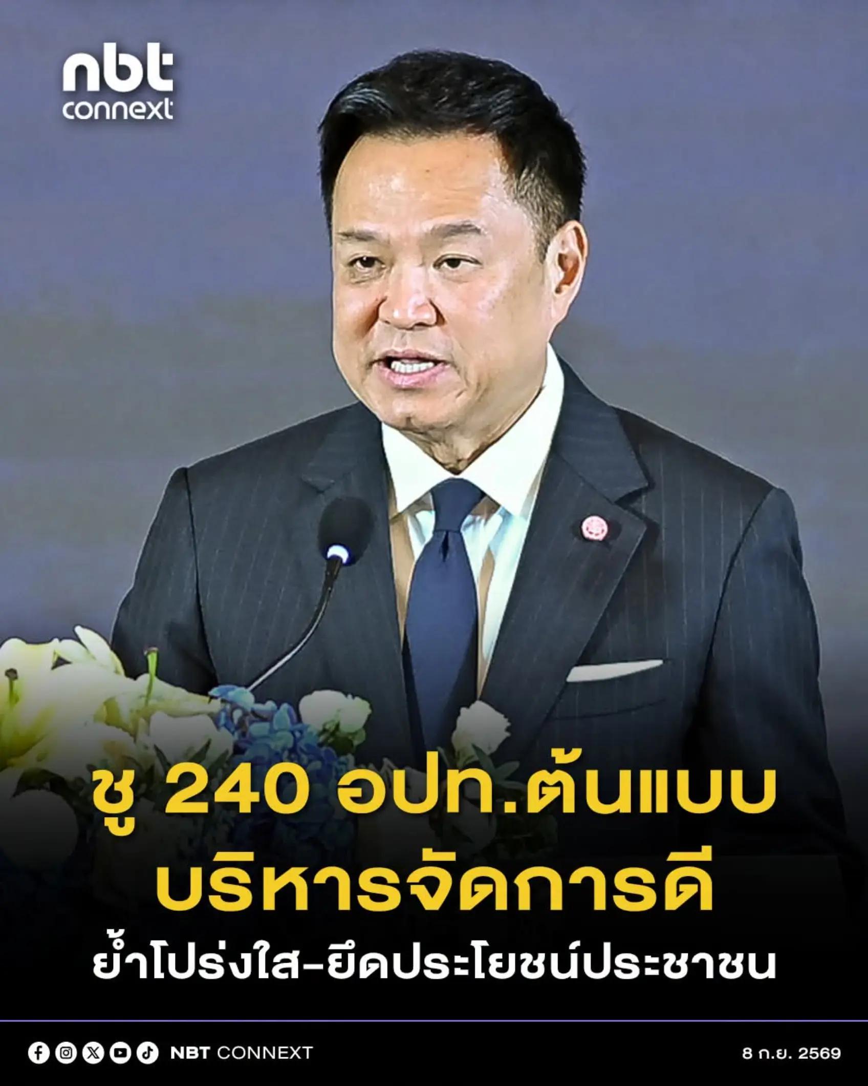 @&deg; หมานิ้ง &deg;